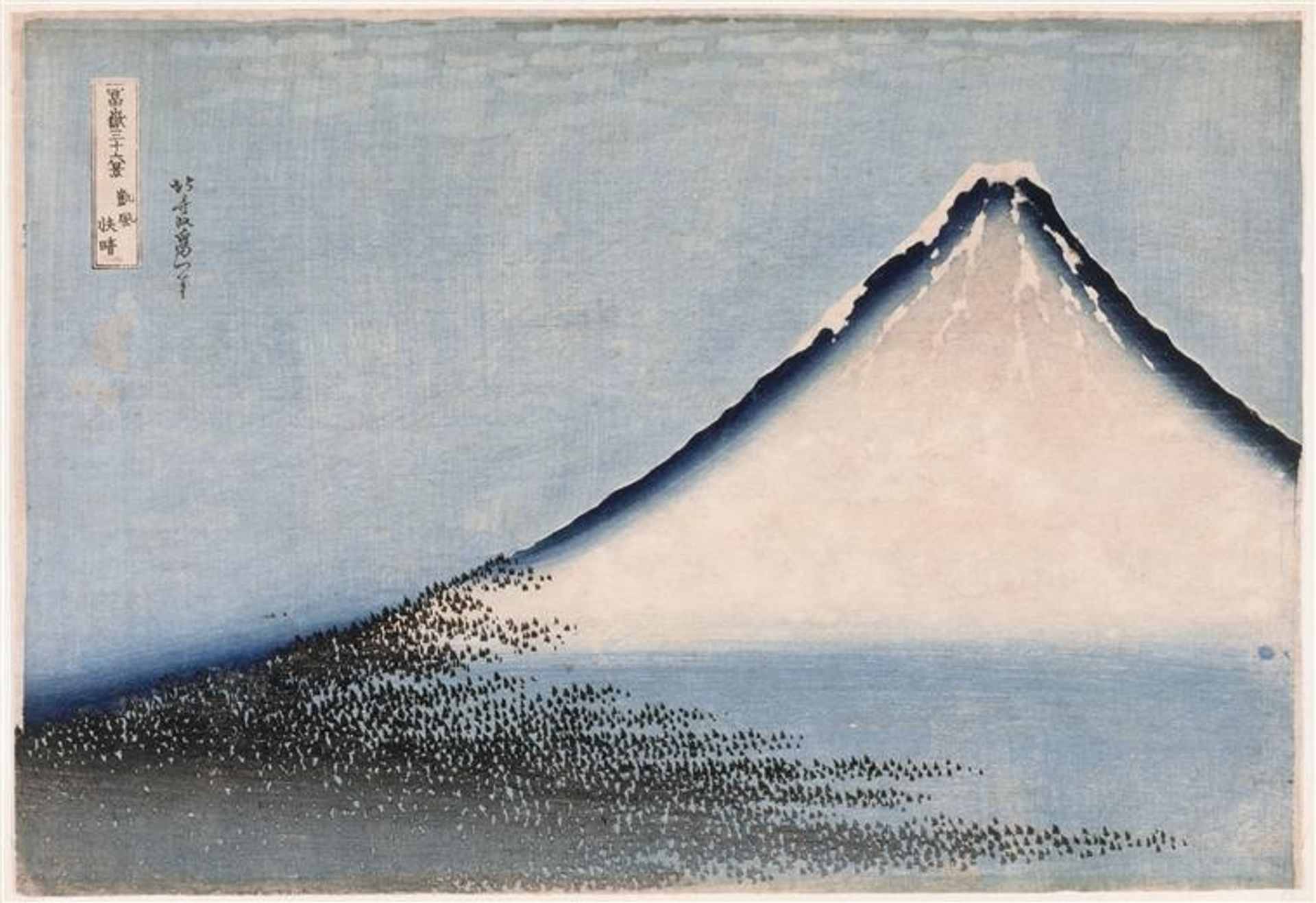 Fuji Blue by Katsushika Hokusai