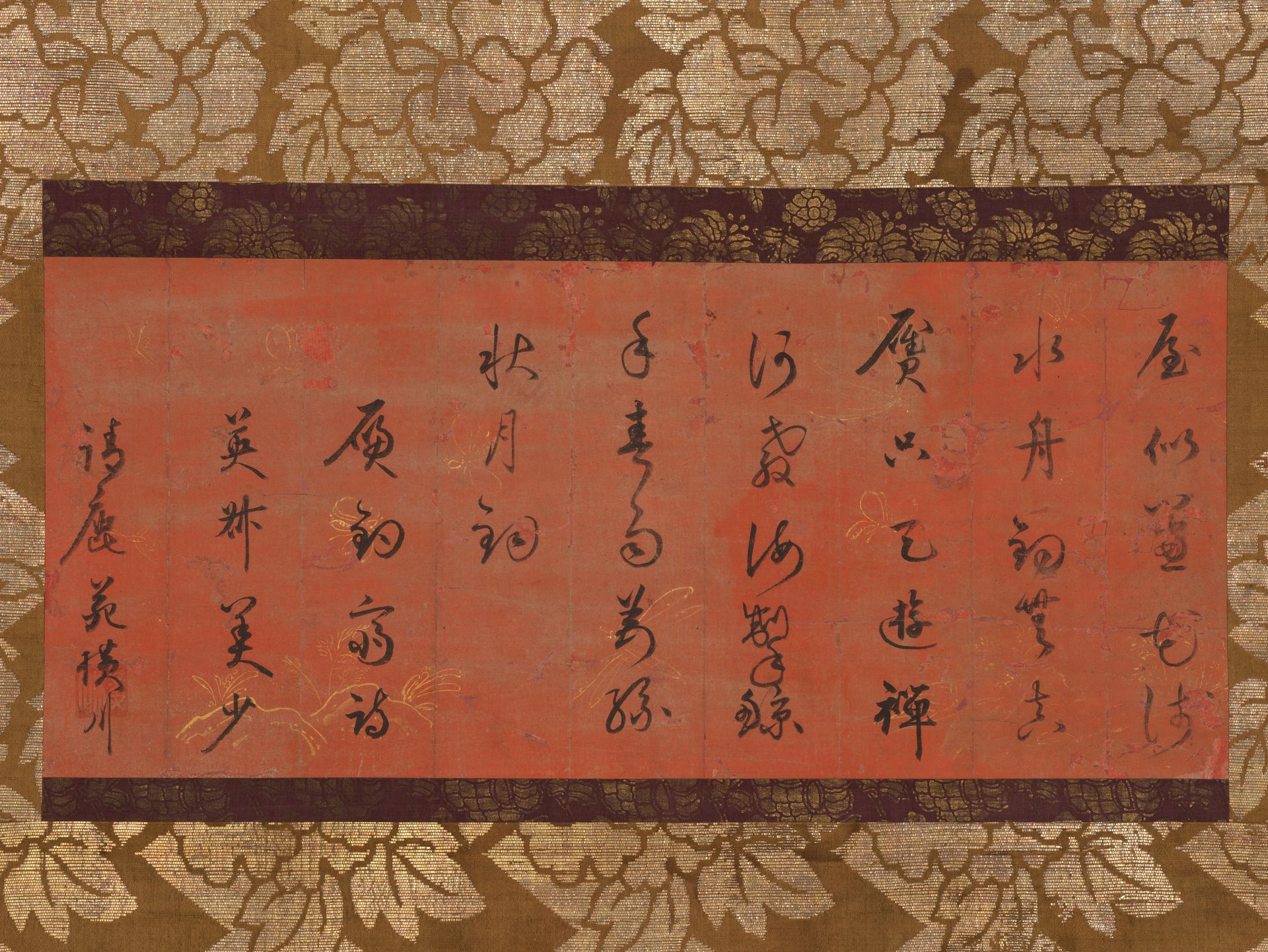 Chinese Poem on Fishing and Zen by Osen Keisan 横川景山