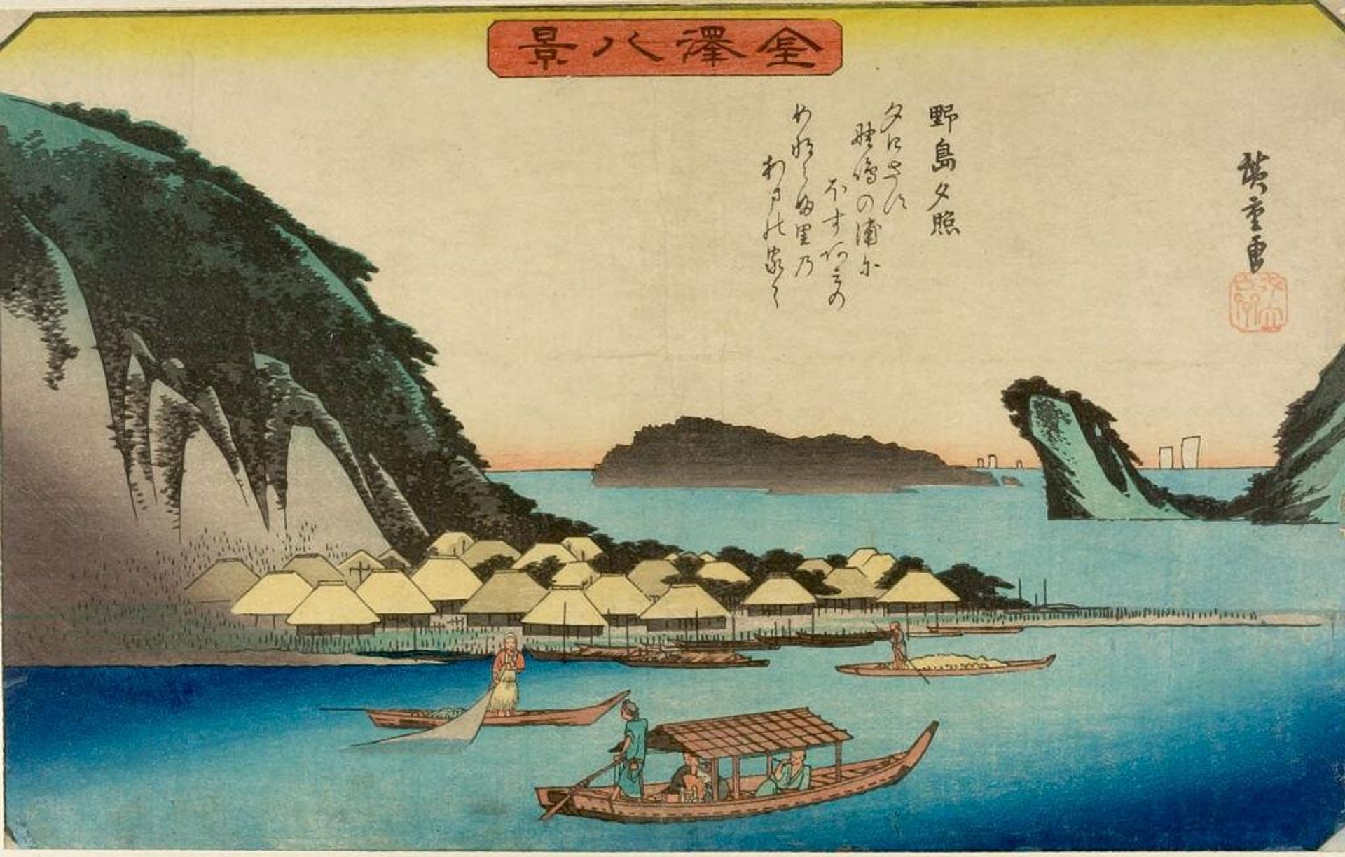 NOJIMA YUSHO, from the series Eight Views of Kanazawa (Kanazawa hakkei) by Utagawa Hiroshige