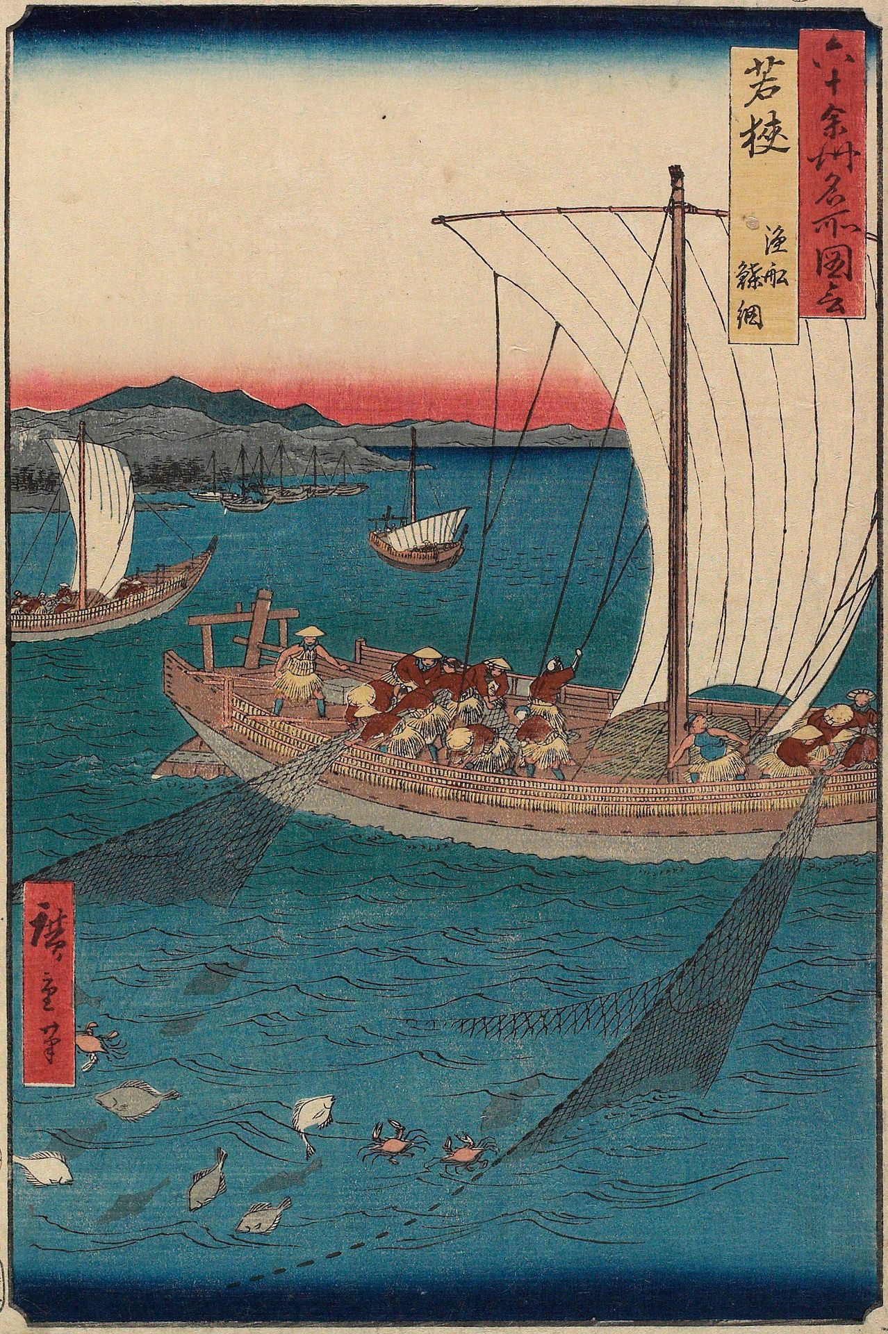 Flatfish Netting and Fish Boats by Utagawa Hiroshige