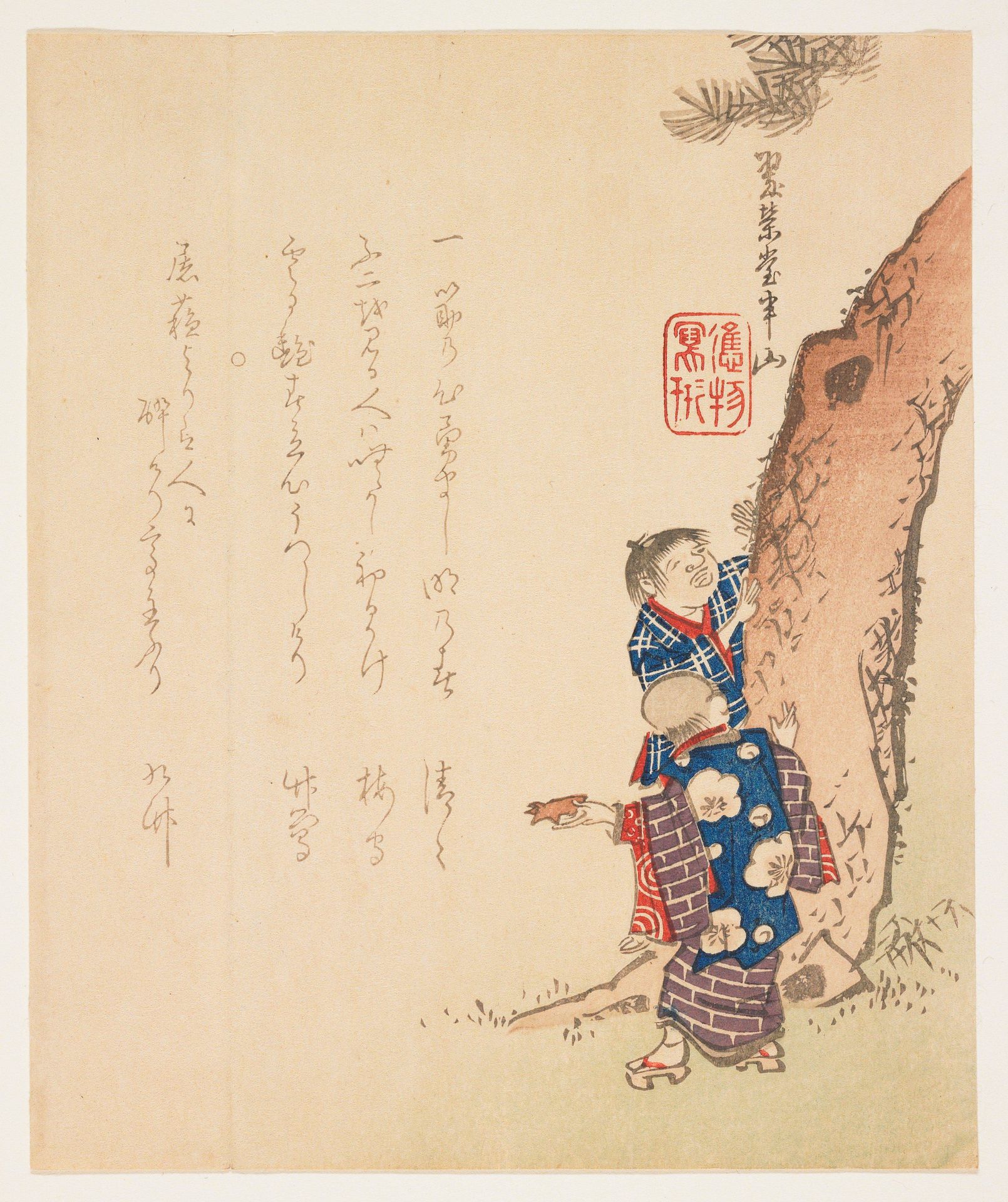 (Two boys and a pine tree) by Hanzan (Matsukawa) 松川半山