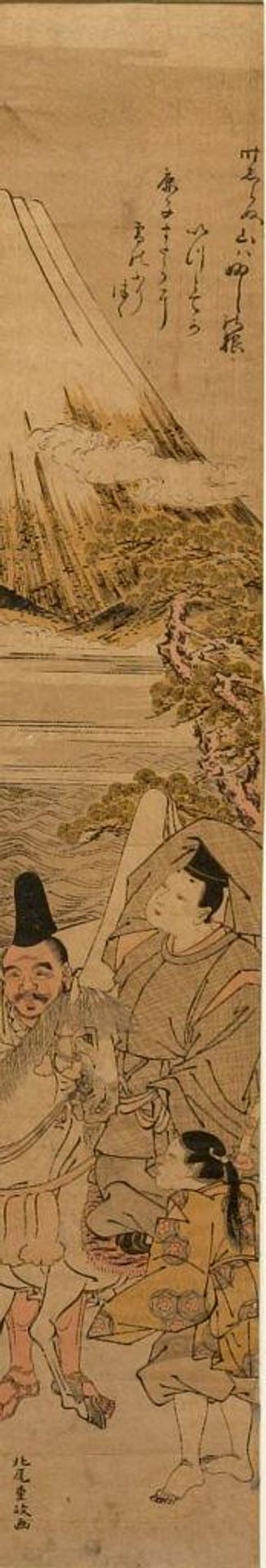 Poet Ariwara no Narihira on Horseback Admiring Mount Fuji with Two Attendants, from the Tales of Ise (Ise monogatari) by Kitao Shigemasa