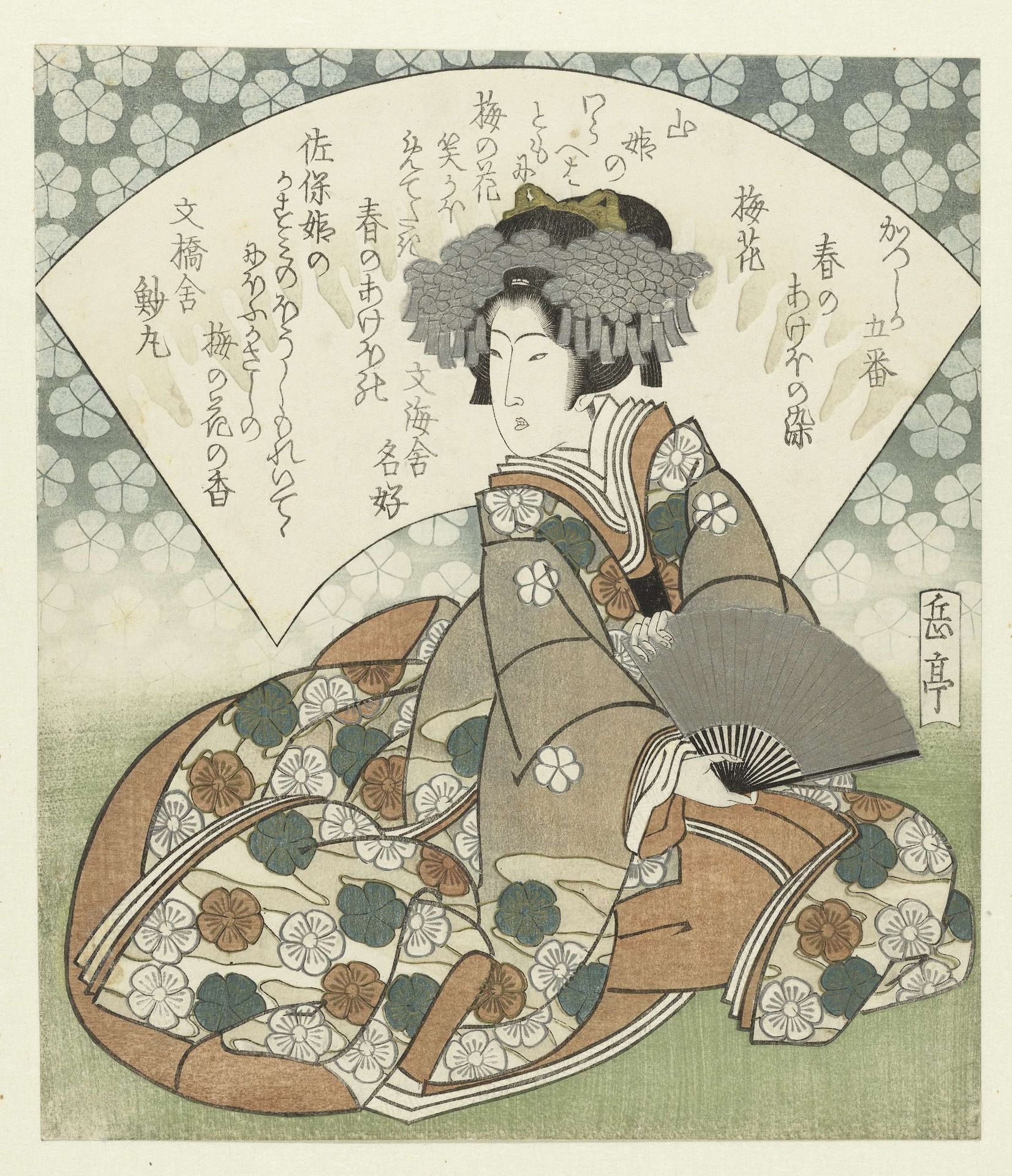 Pruimenbloesem by Yashima Gakutei 屋島岳亭