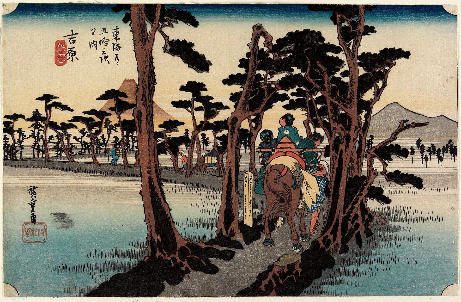 Yoshiwara by Utagawa Hiroshige