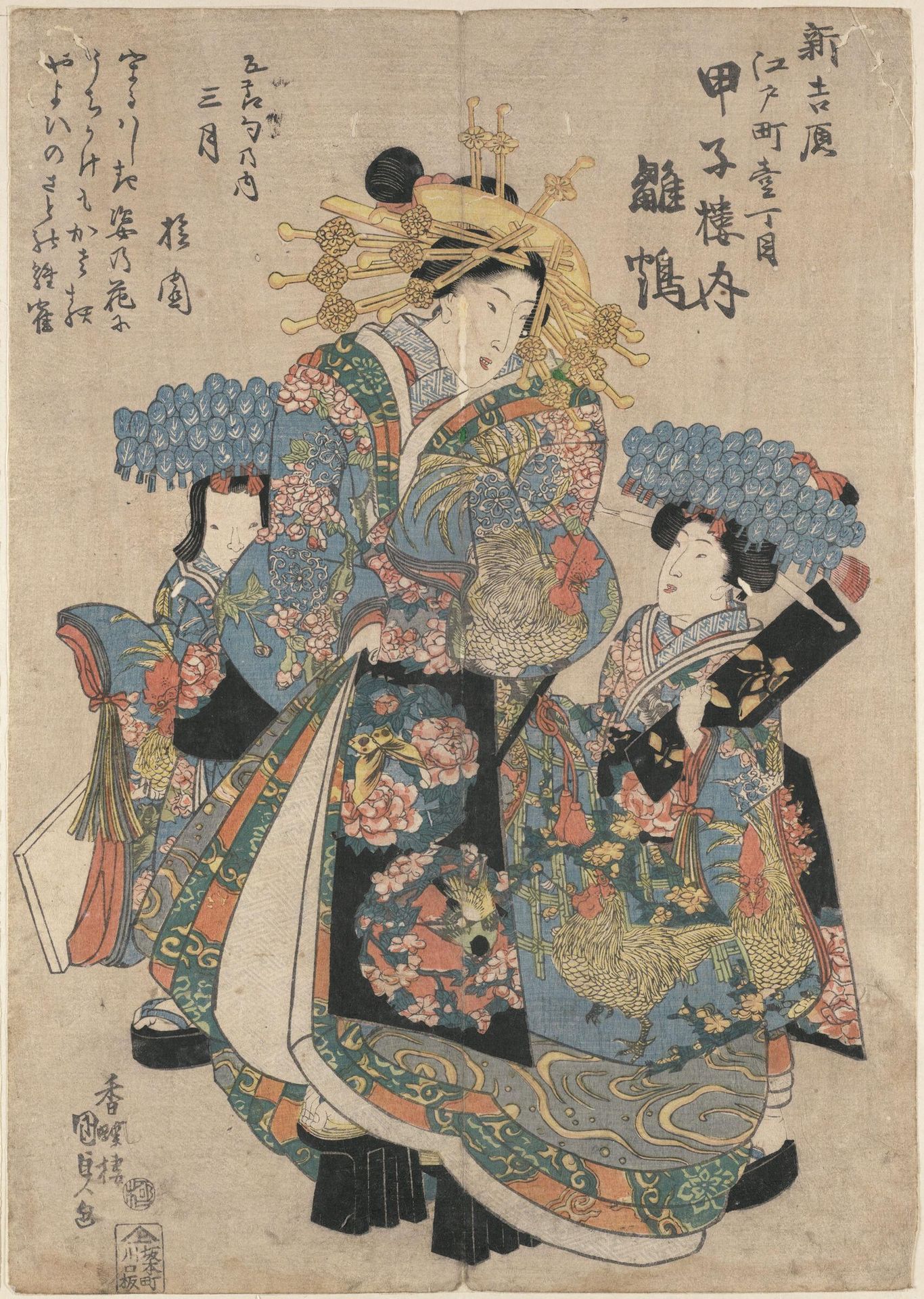 Courtesans with Kamuro by Utagawa Kunisada