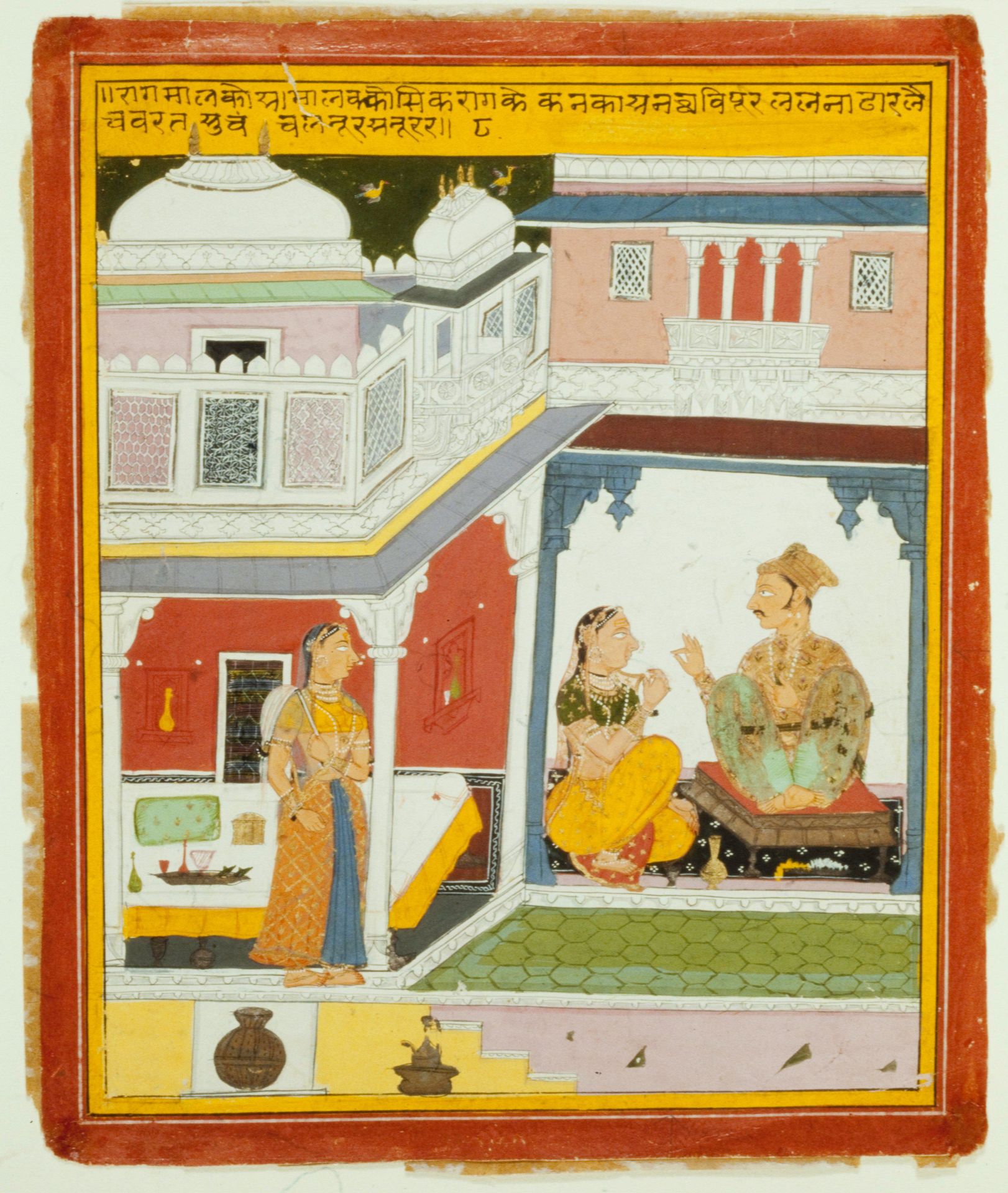 An Illustration to the Rasikapriya of Keshav Das by Anonymous
