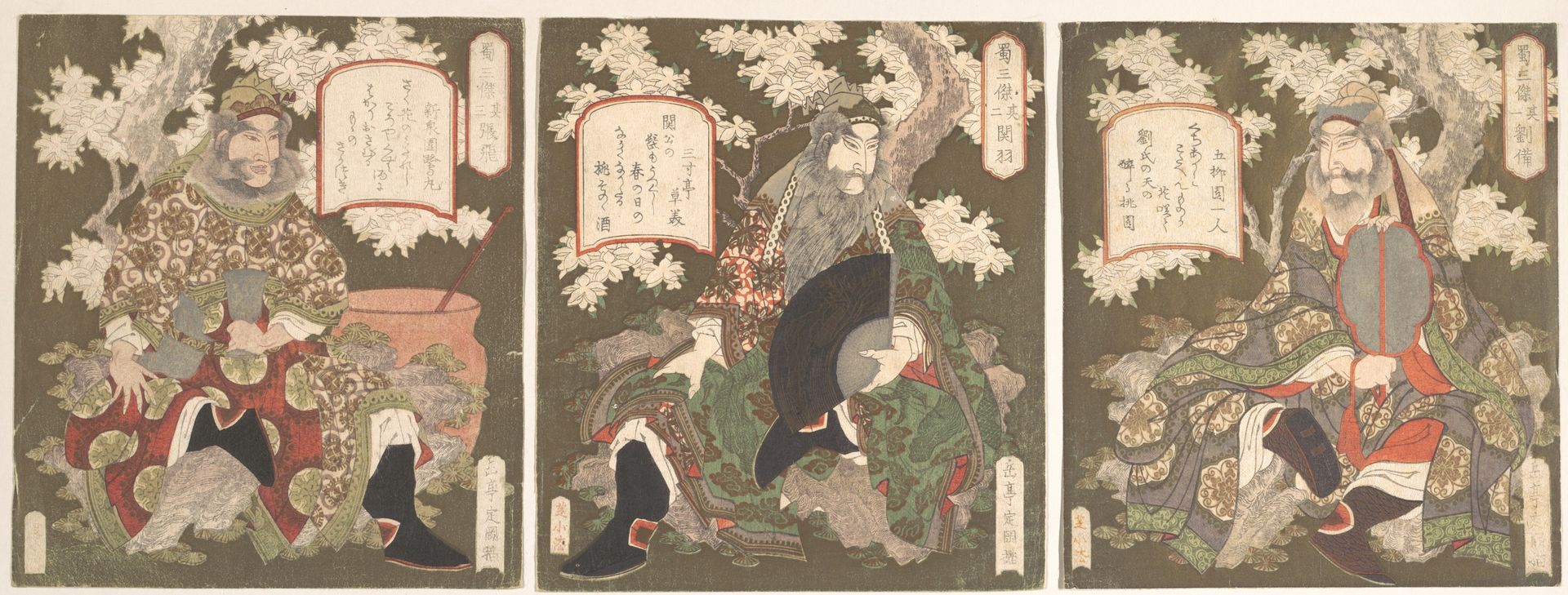 The Three Heroes of Shoku (Shu): Emperor Ryubi (Liu Fei) and His Friends Kwan-u (Kwan Yu) and Chohi (Chang Fei) by Yashima Gakutei 屋島岳亭