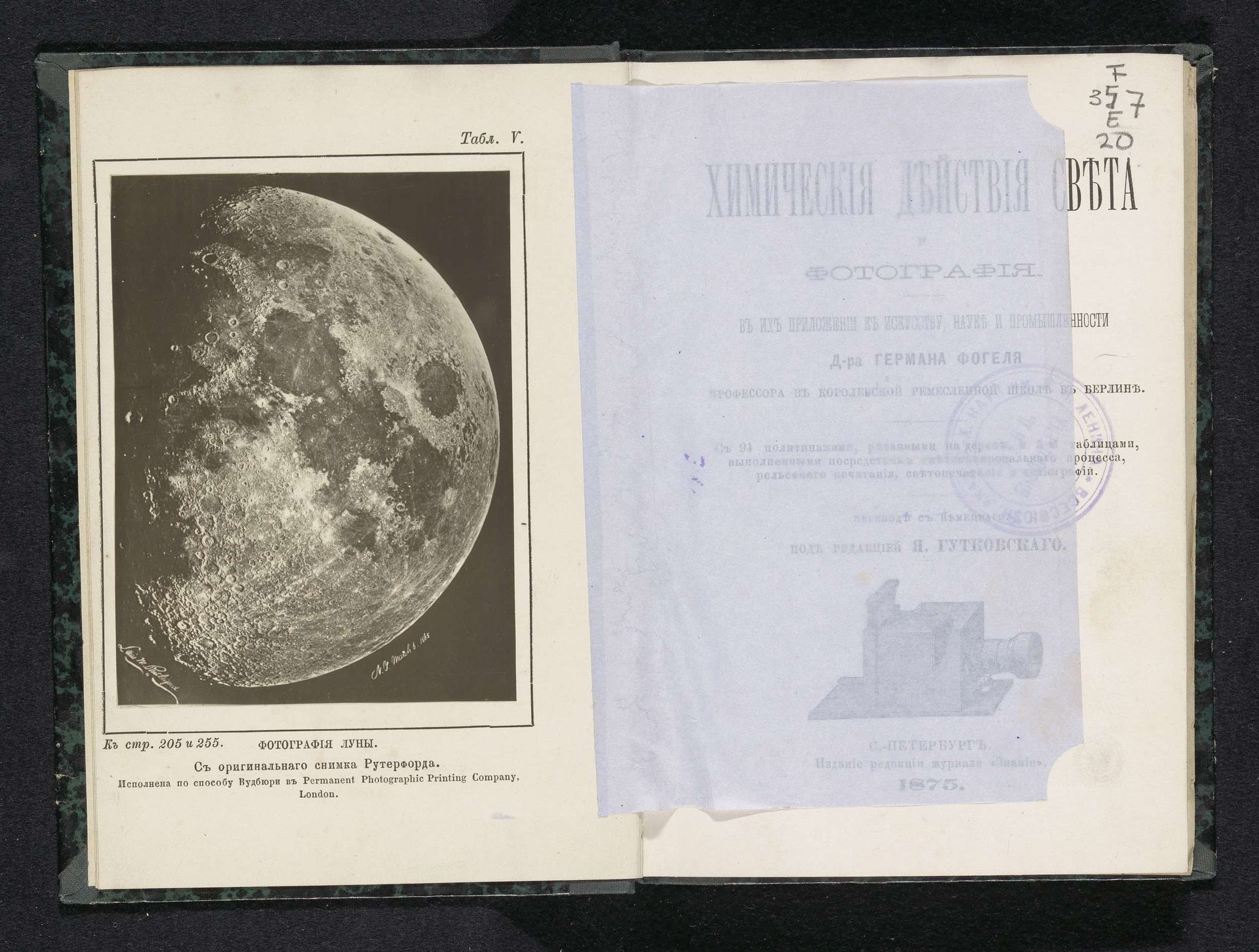 Wassende maan by Lewis M. Rutherford