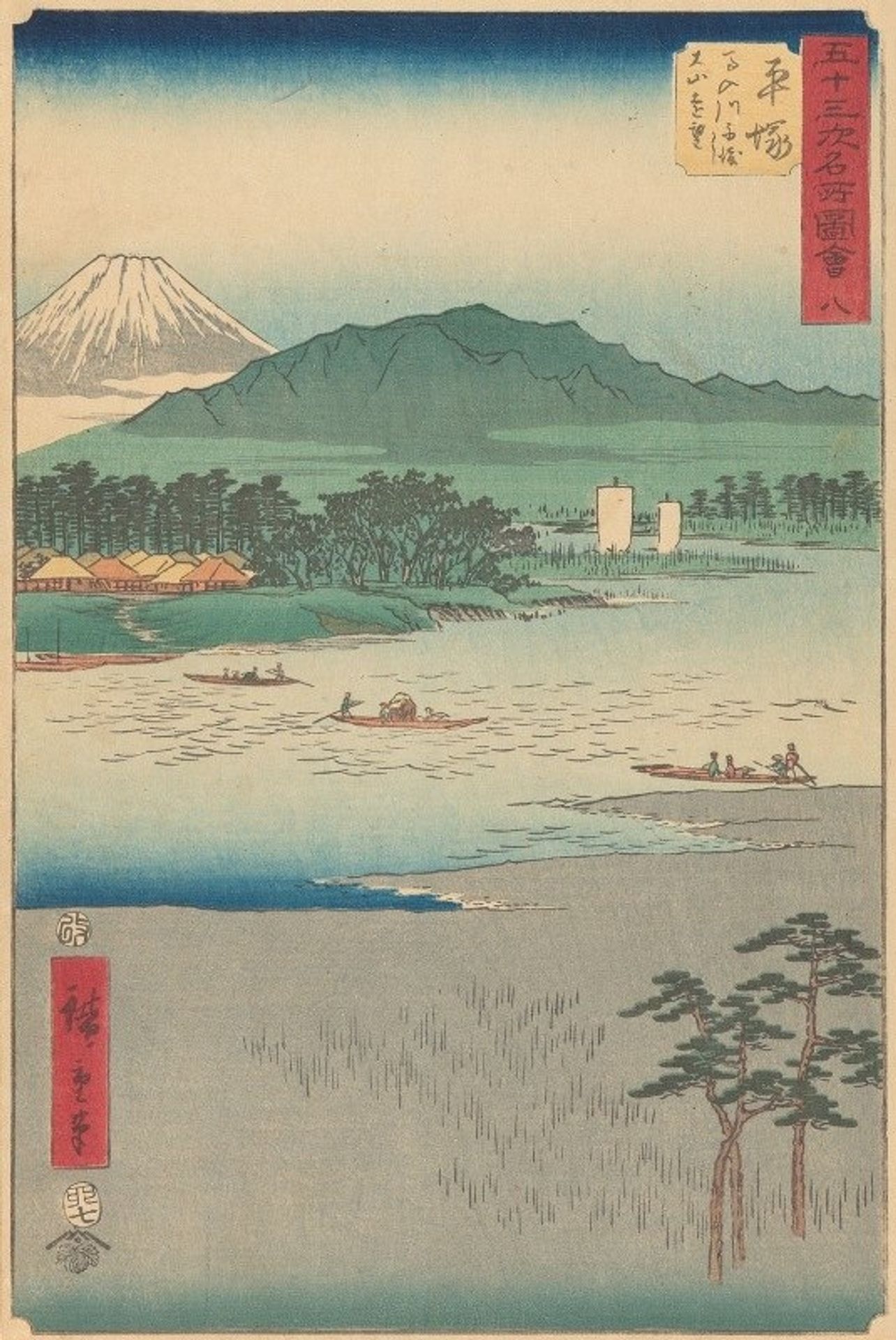 Hiratsuka by Utagawa Hiroshige