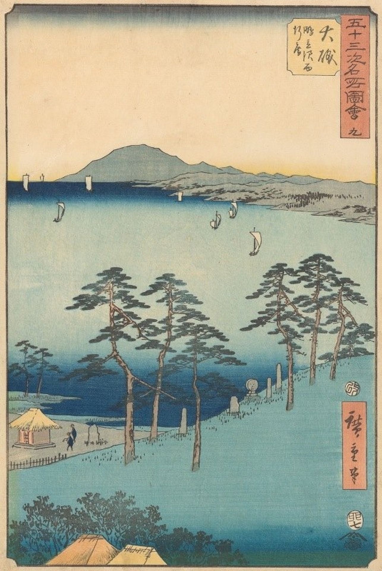 Oiso by Utagawa Hiroshige