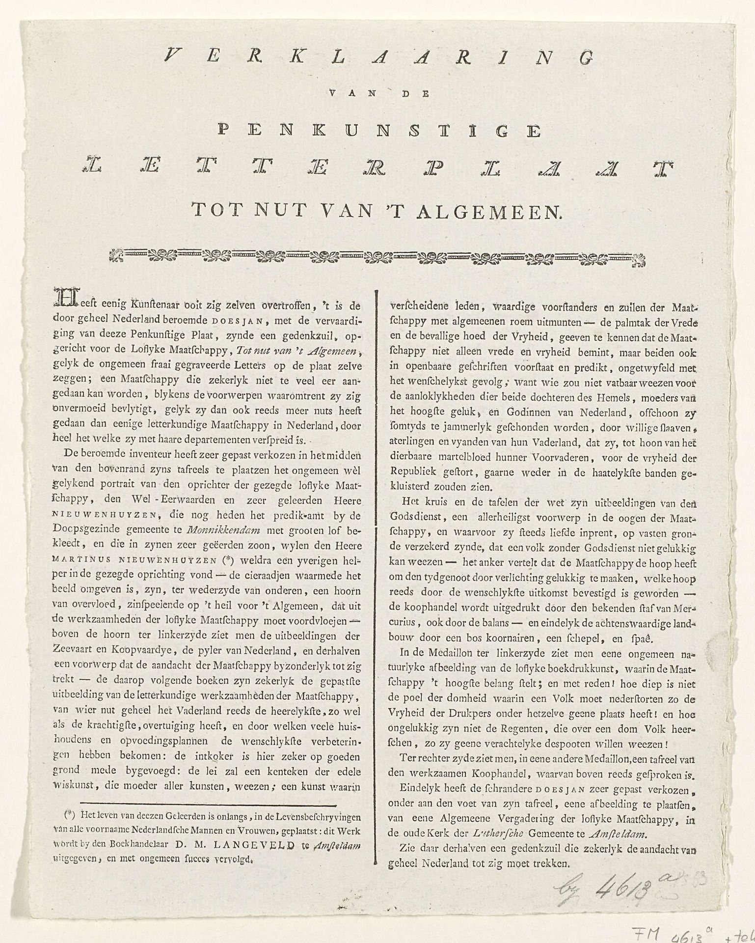 Verklaring bij de kalligrafie op de oprichting van de Maatschappij tot Nut van 't Algemeen, 1784 by Anonymous