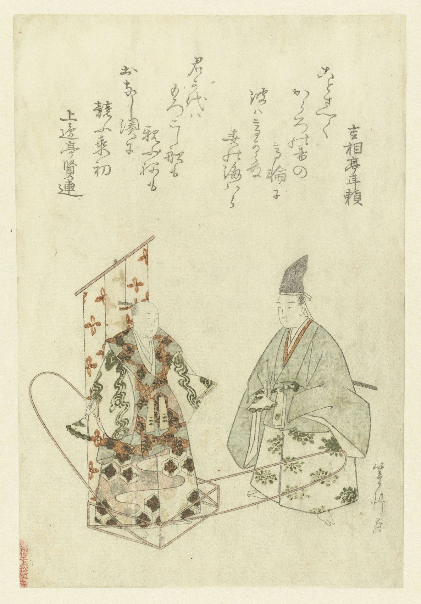 A Courtier Standing by a Man in a Boat by Uematsu Tôshû