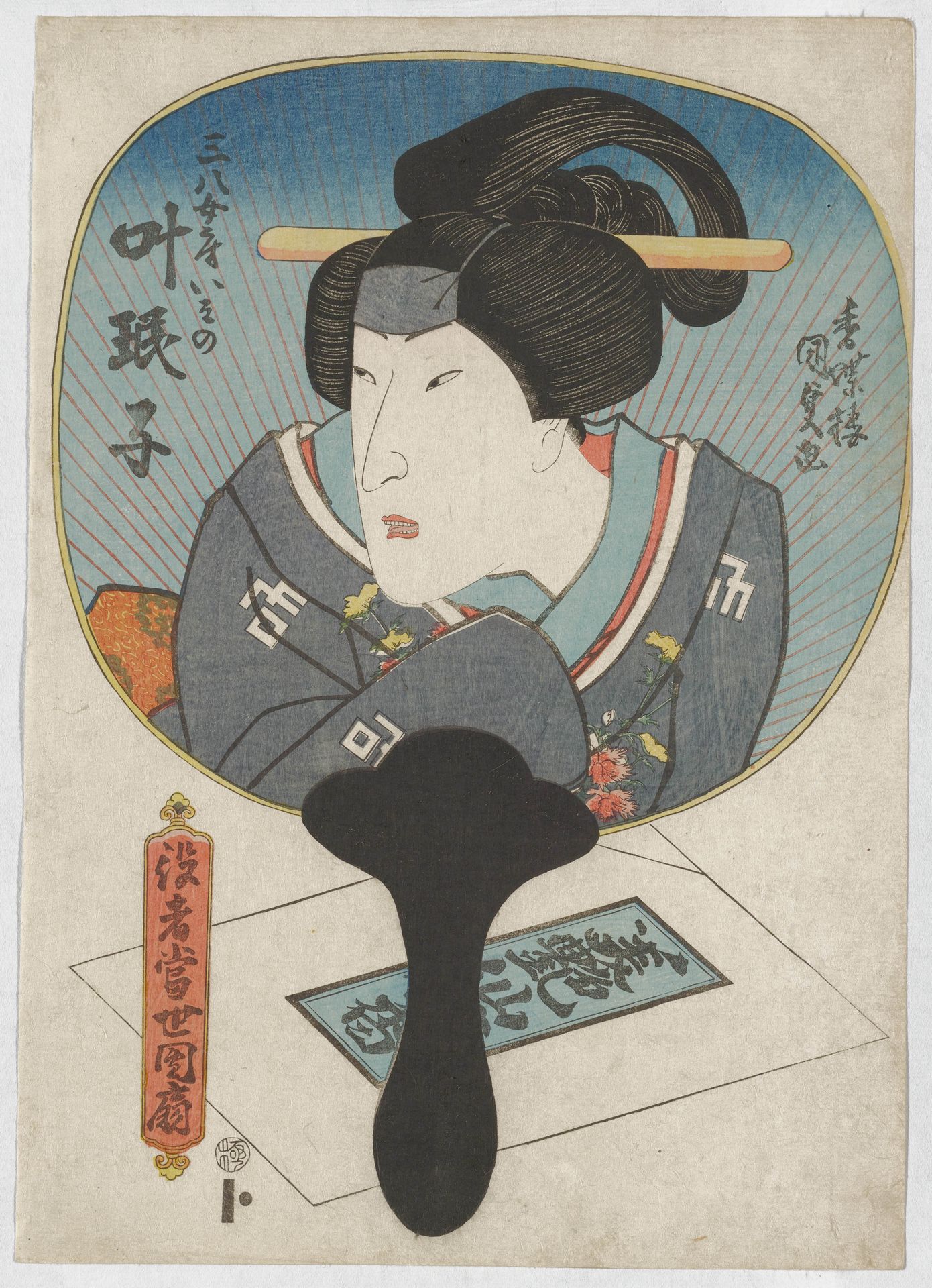 Actor Kanō Minshi II as Isono by Utagawa Kunisada