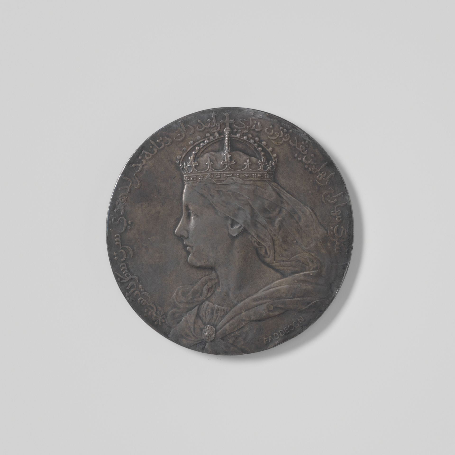 Plaquette met portret Koningin Wilhelmina met randschrift by Johan Melchior Faddegon