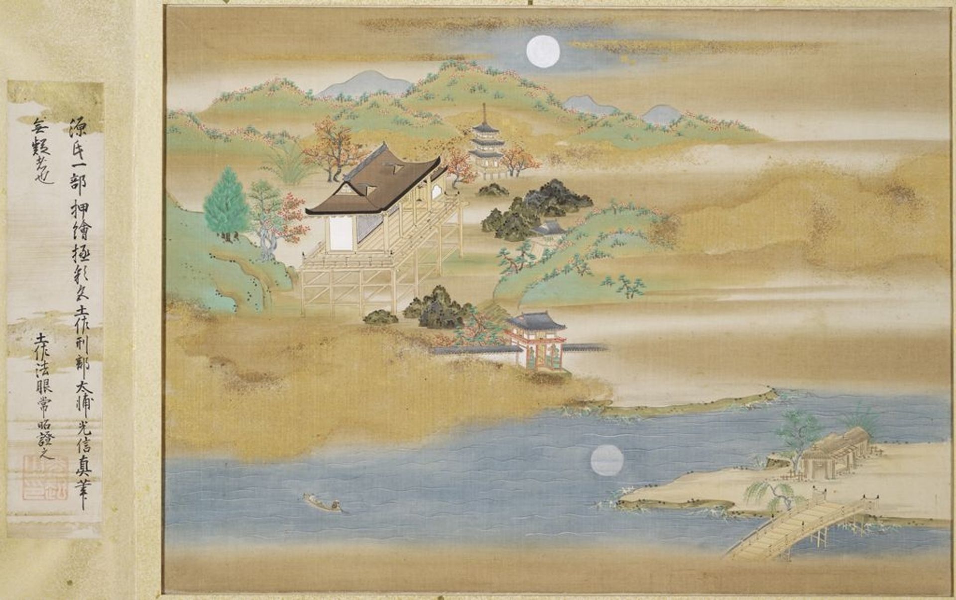 Landscape around Ishiyama-dera and Lake Biwa by Tosa Mitsuoki