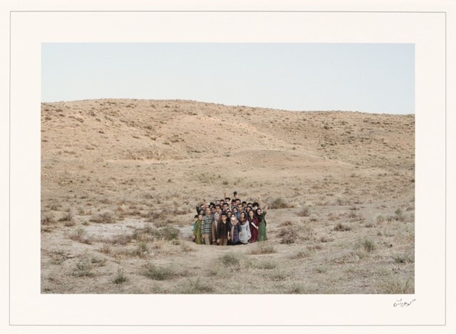 Iran, Untitled by Gohar Dashti