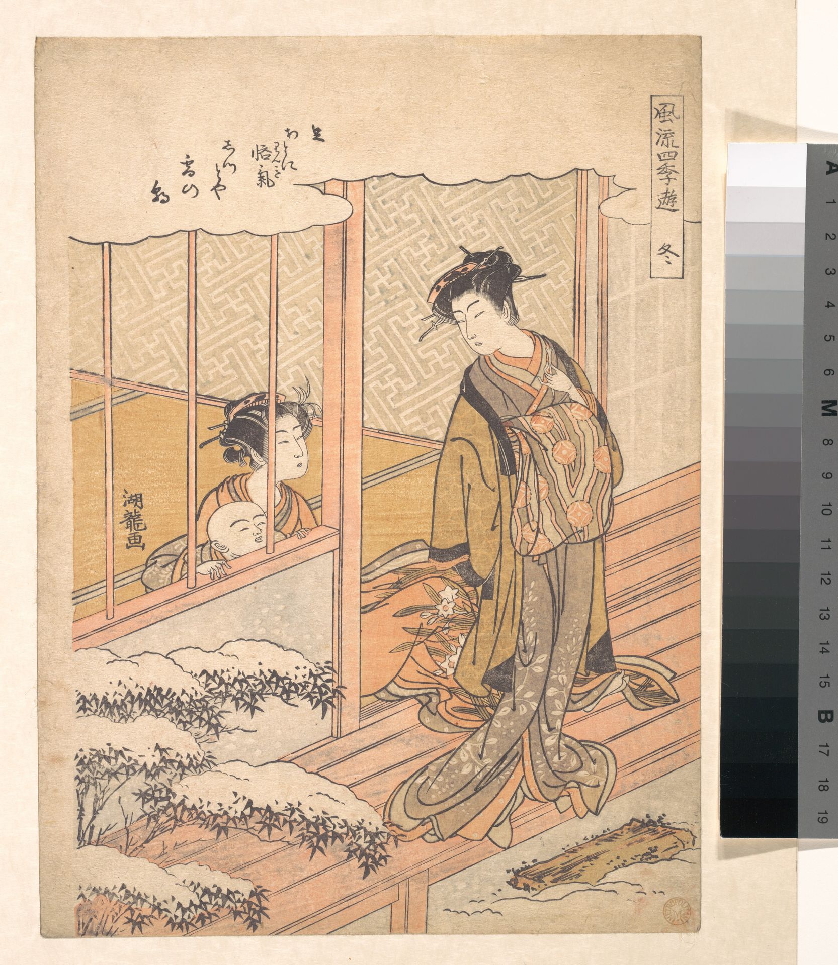 Winter, from the series "Elegant Play in the Four Seasons" (Fūryūshiki asobi) by Isoda Koryūsai