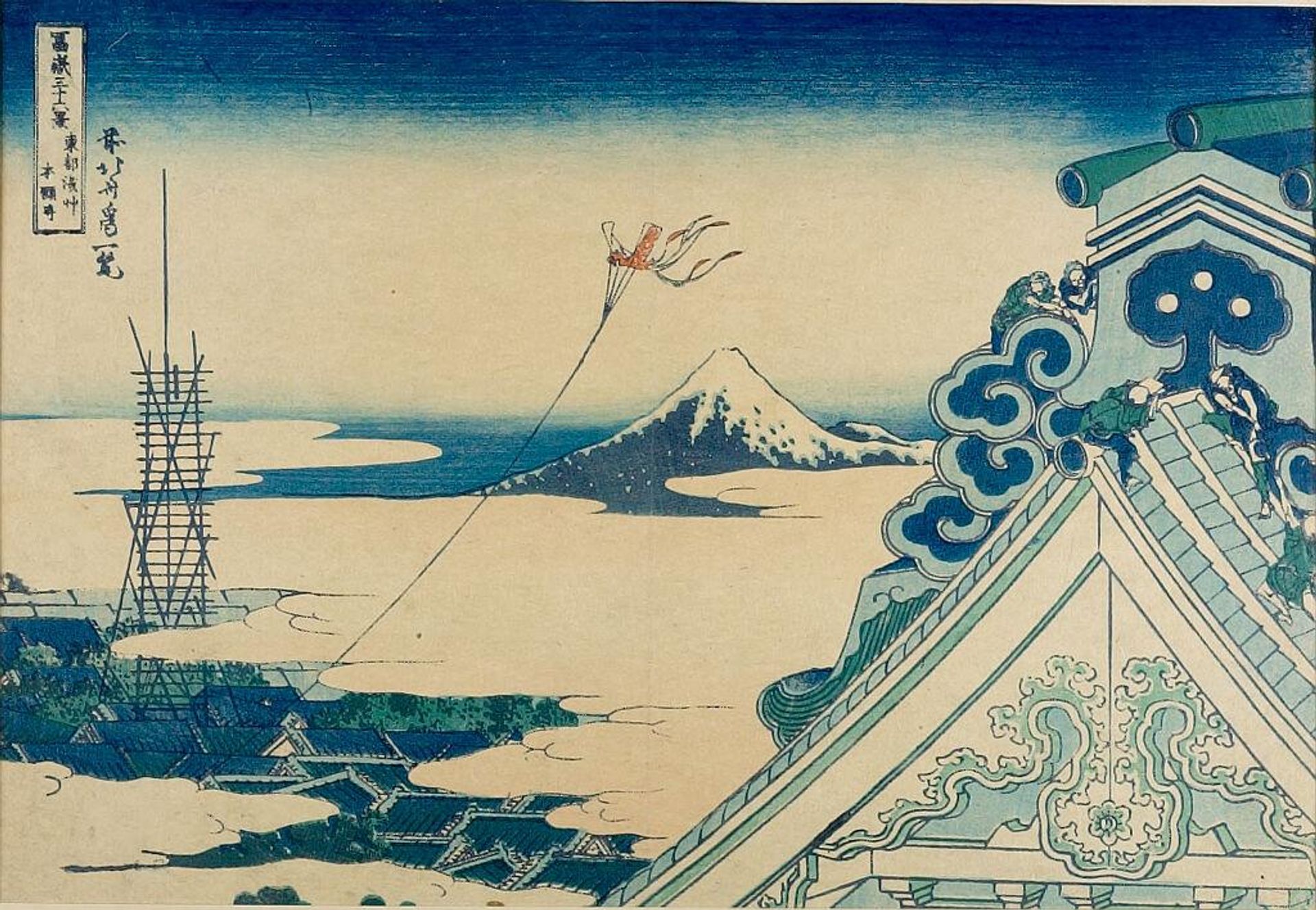 Hongan-ji Temple at Asakusa in Edo (TÅto Asakusa Hongan-ji), from the series Thirty-Six Views of Mount Fuji (Fugaku sanjÅ«rokkei) by Katsushika Hokusai