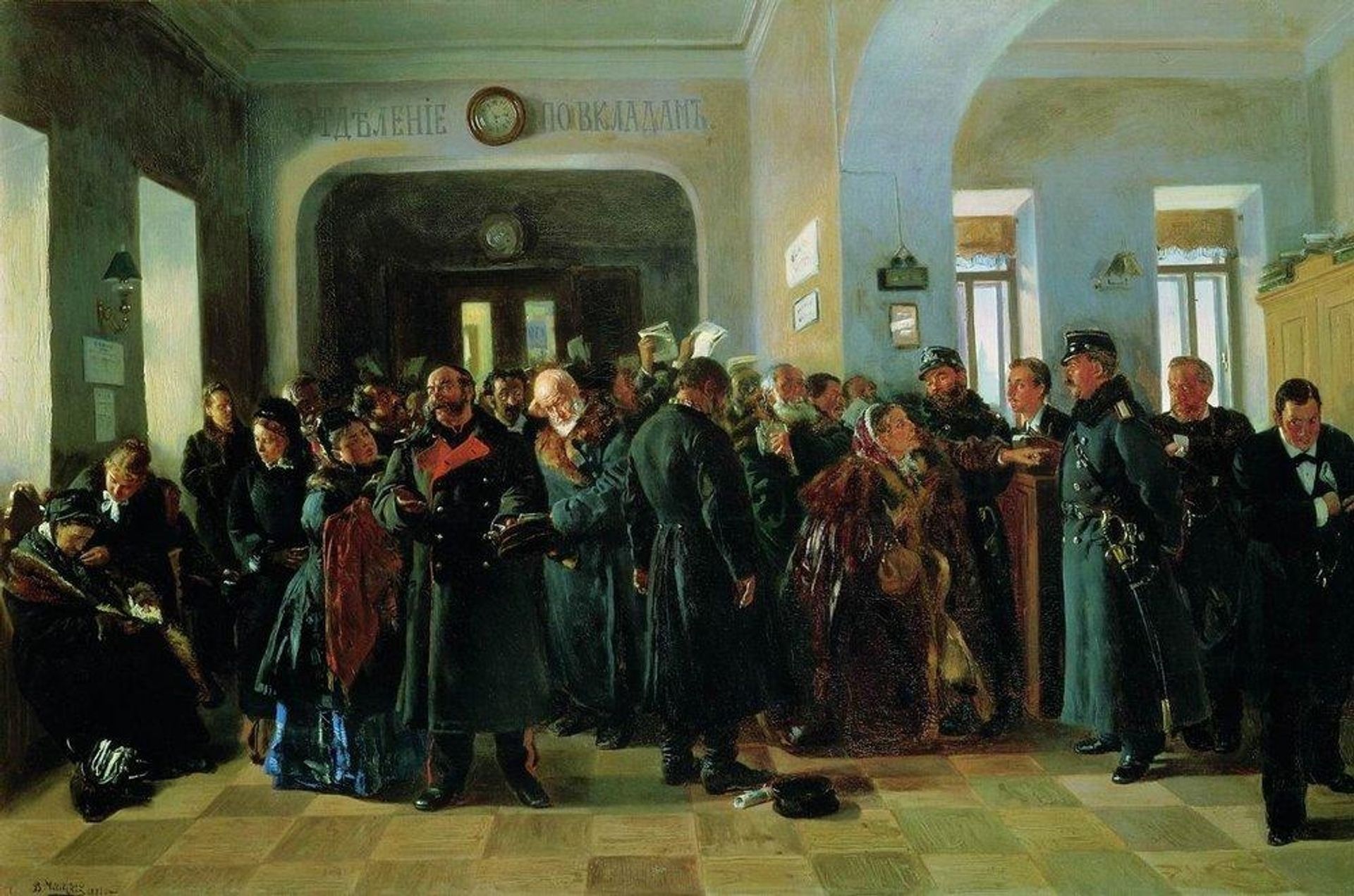 The Collapse of a Bank by Vladimir Makovsky