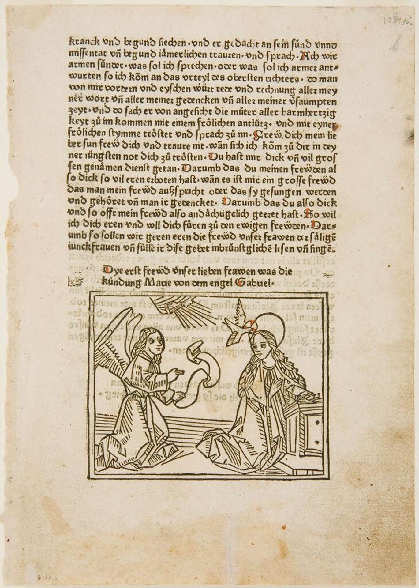 The Annunciation by Anonymous