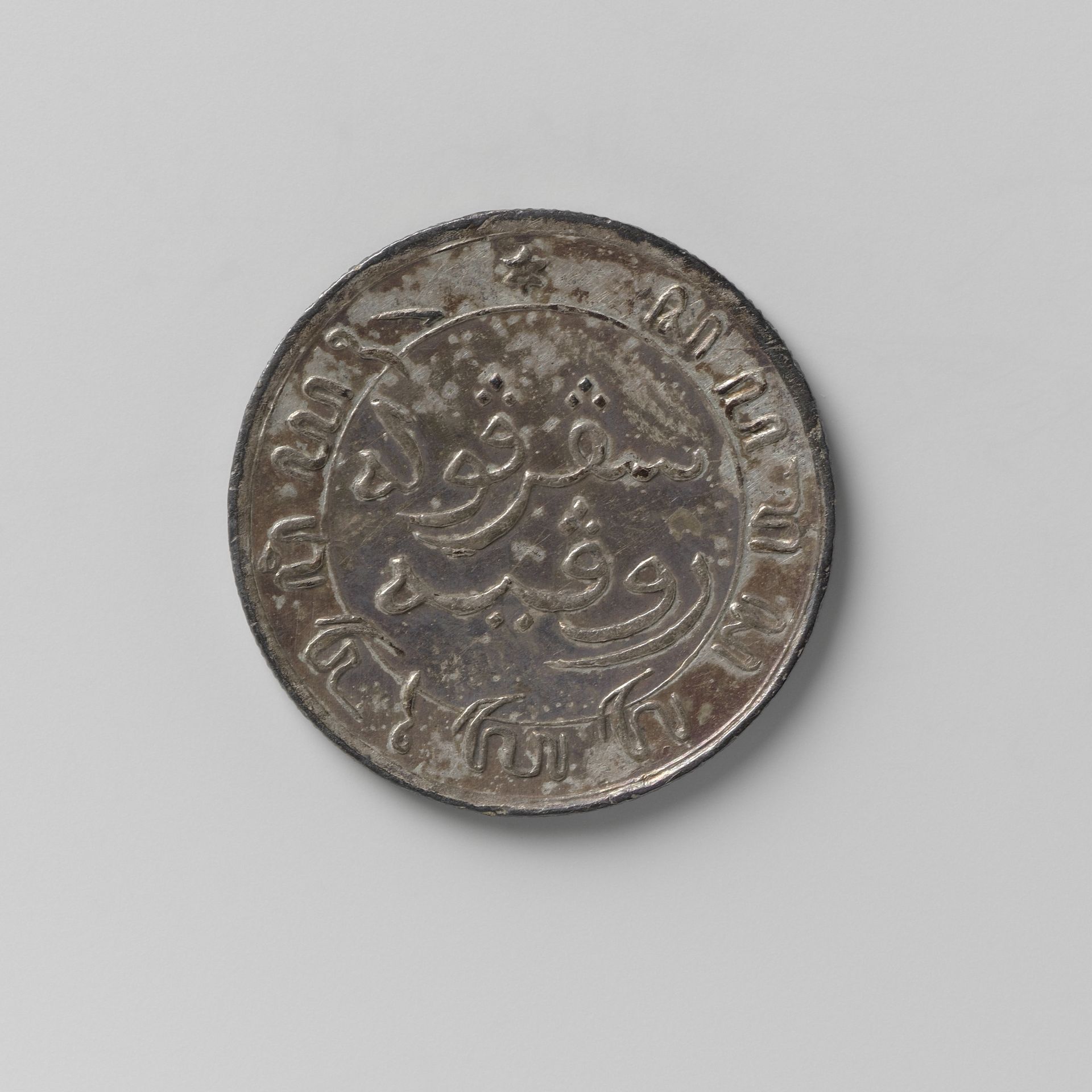 1/10 gulden van Nederlands Indië, 1857 by Willem III (koning der Nederlanden)