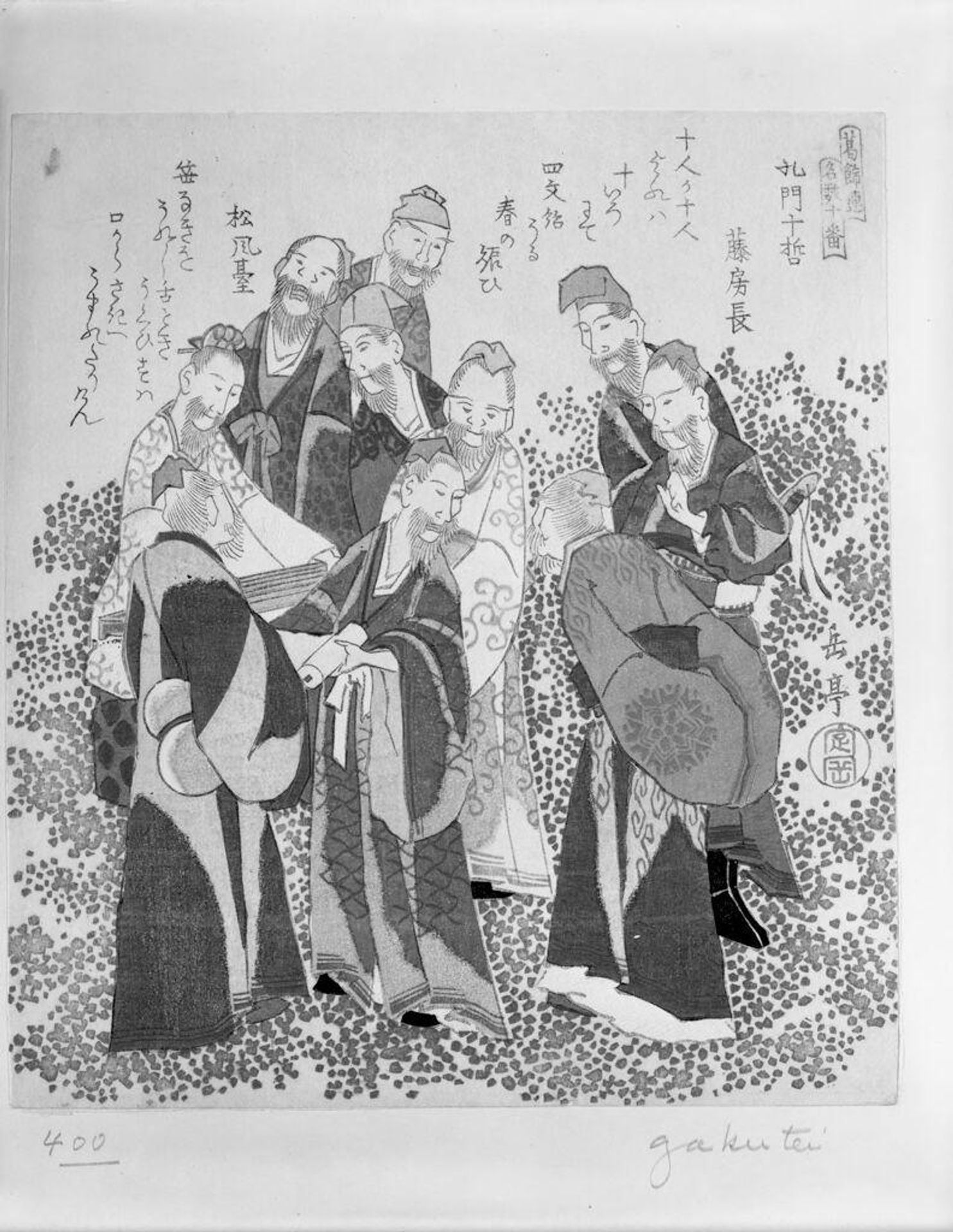 Ten Disciples of Confucius (Koman jÅ«tetsu), from the series Poems of Ten Famous Numbers for the Edo Poetry Club (Katsushikaren meisÅ« jÅ«ban) by Yashima Gakutei 屋島岳亭