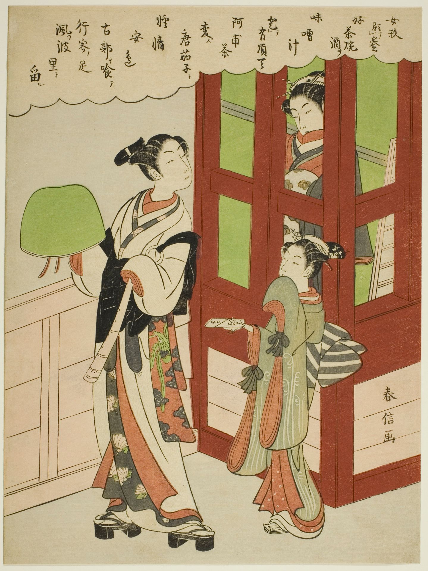 A Young Monk, Courtesan, and Attendant atLattice Window by Suzuki Harunobu 鈴木春信