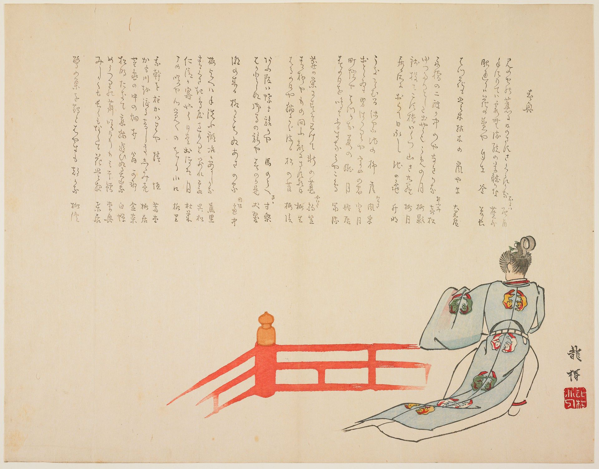 (Shrine festival dancer) by Matsukawa Ryūchin