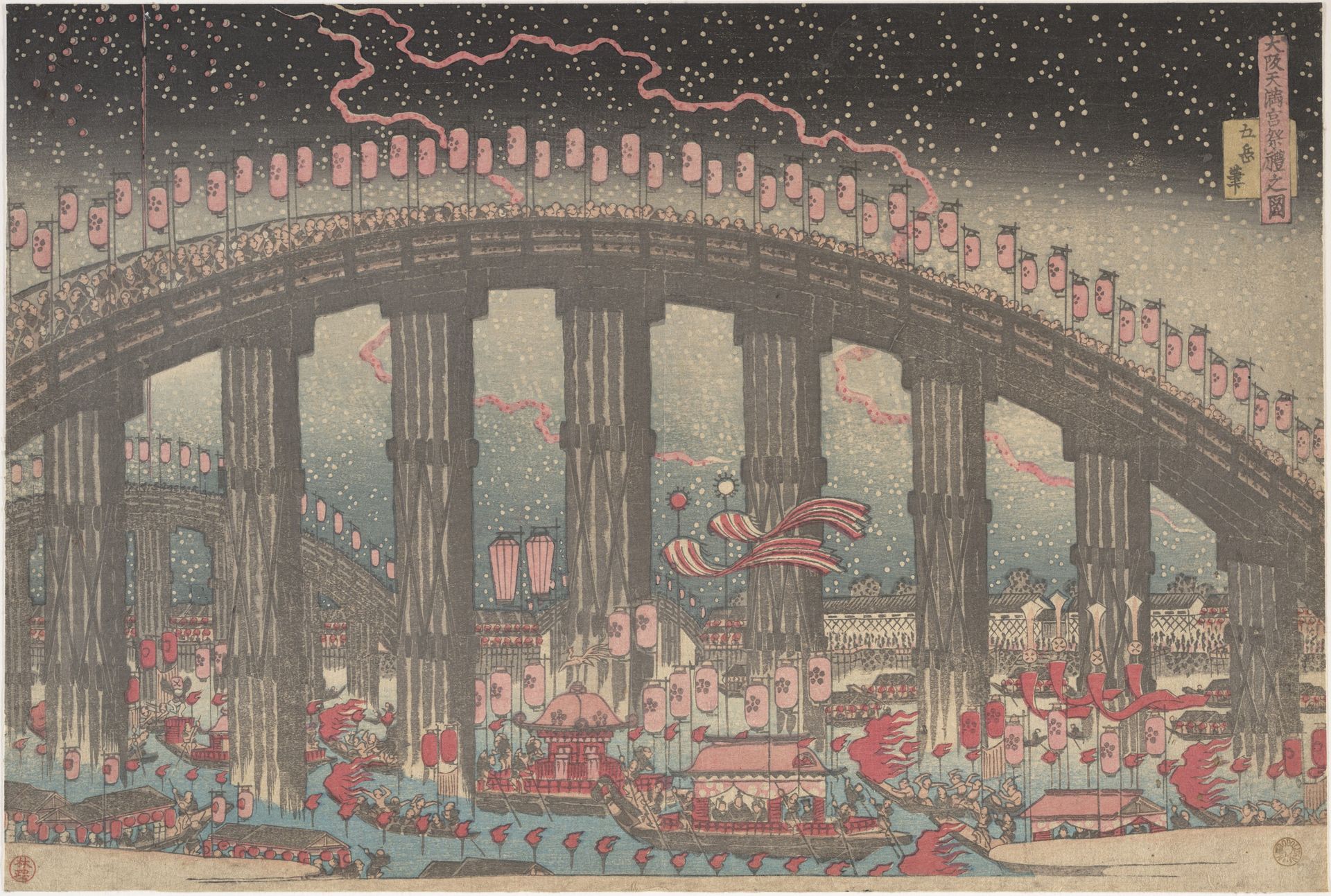 The Tenmangu Festival at Osaka by Yashima Gakutei 屋島岳亭