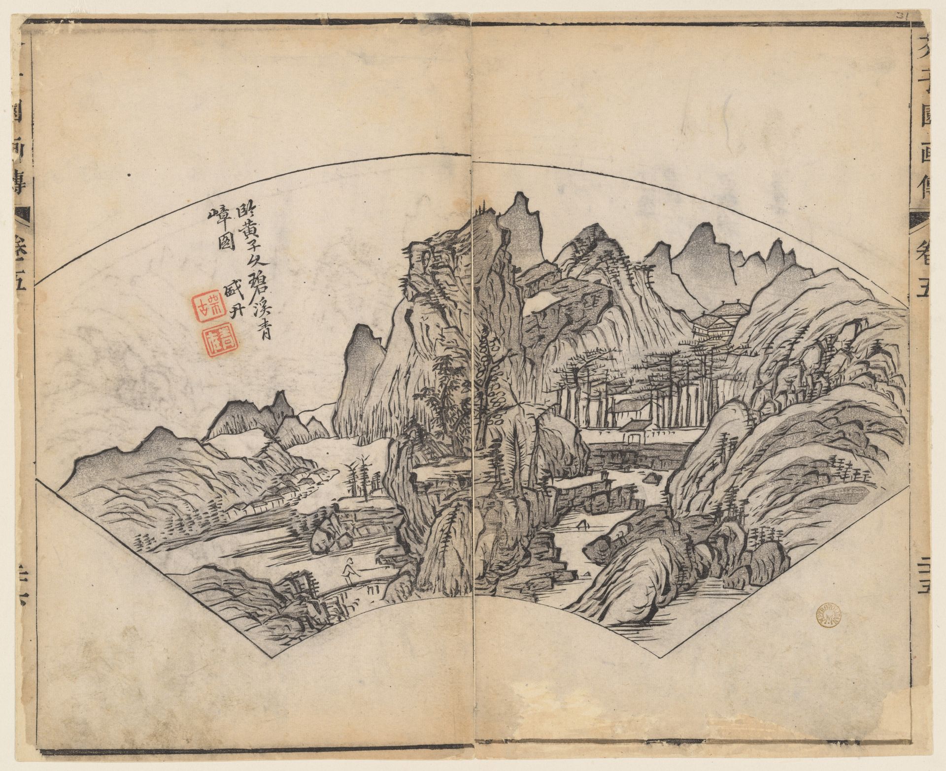 Page from the Mustard Seed Garden Manual of Painting by Wang Gai