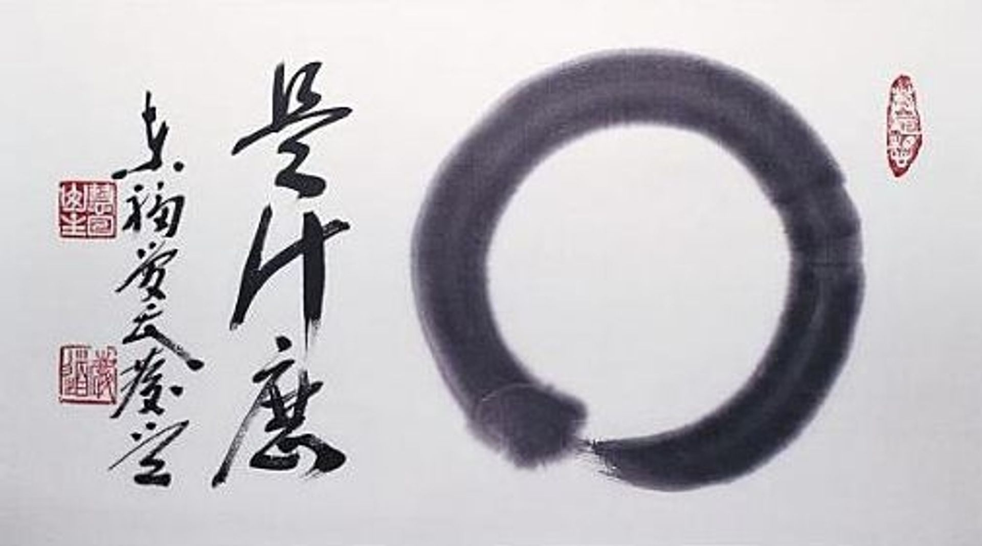 Enso by Keido Fukushima