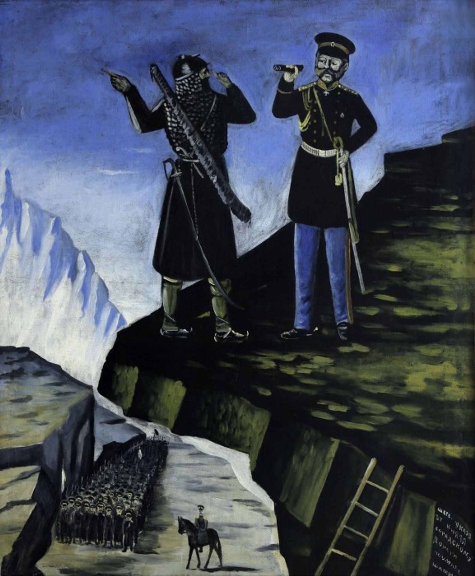 Shete showing the way to Noble Baryatinski in order to arrest Shamili by Niko Pirosmani