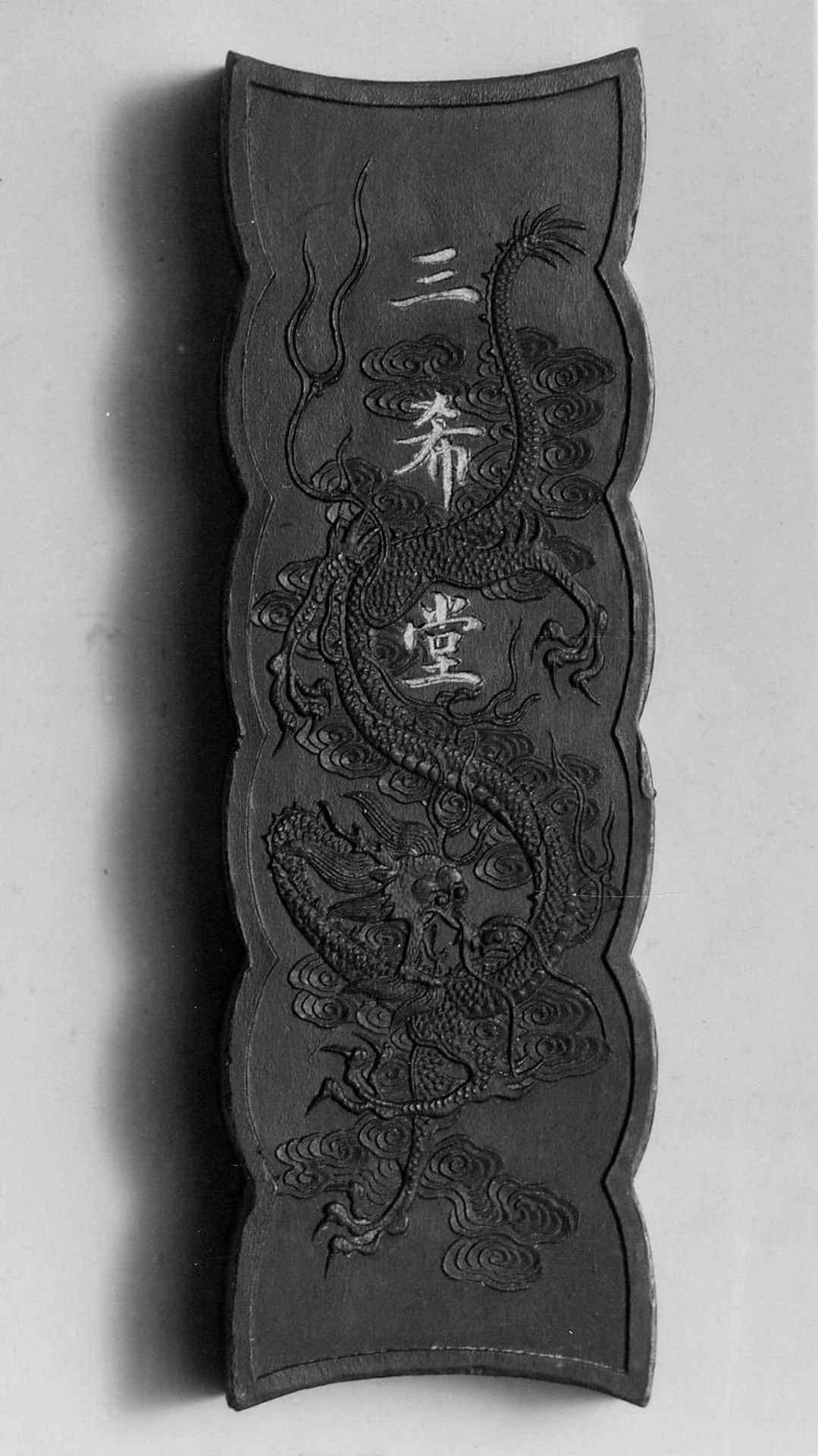 Ink tablet inscribed “Three Rarities Hall” by Jian Guzhai