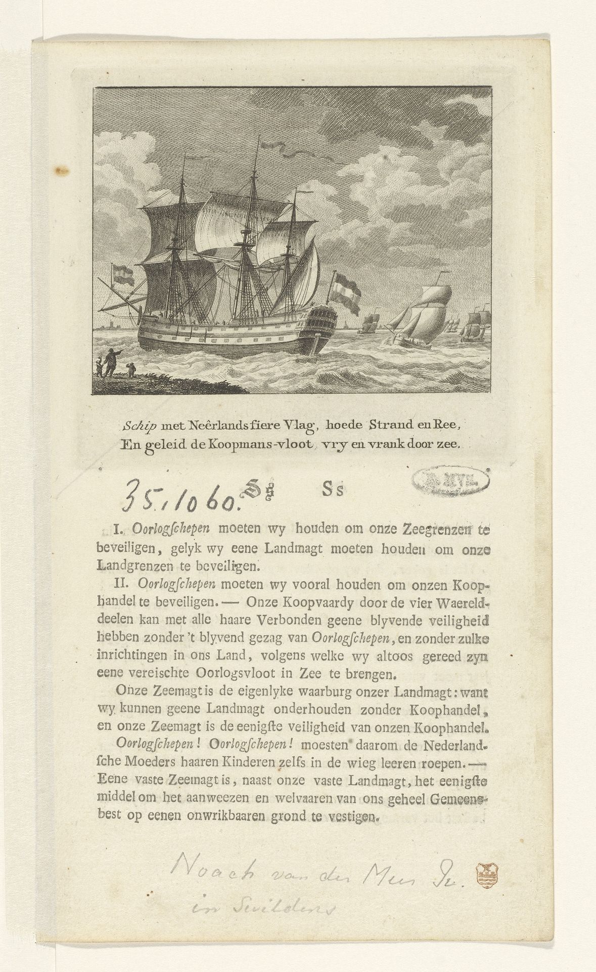 Schepen op zee by Noach van der (II) Meer