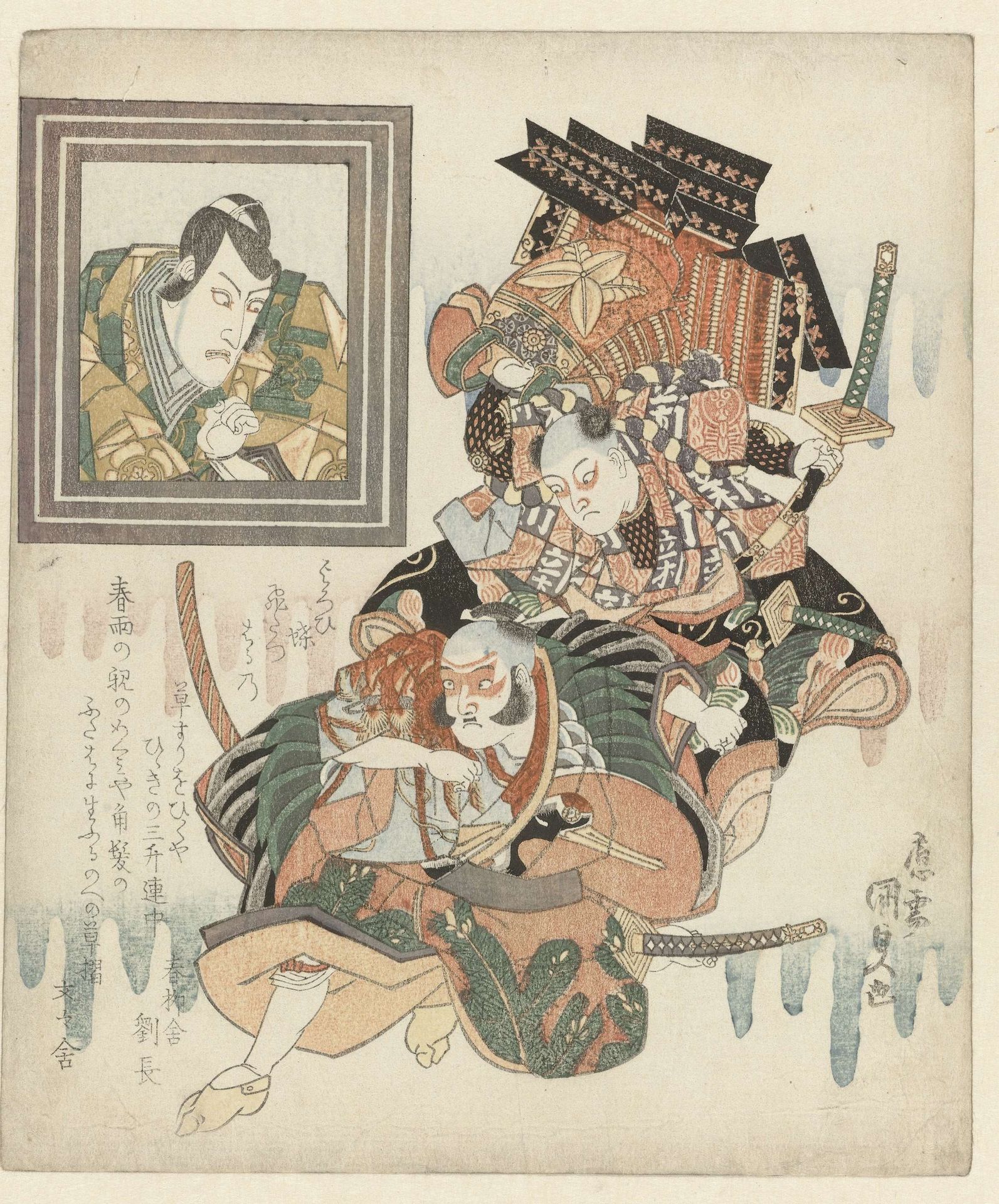 Two Young Men in A Fight by Utagawa Kunisada