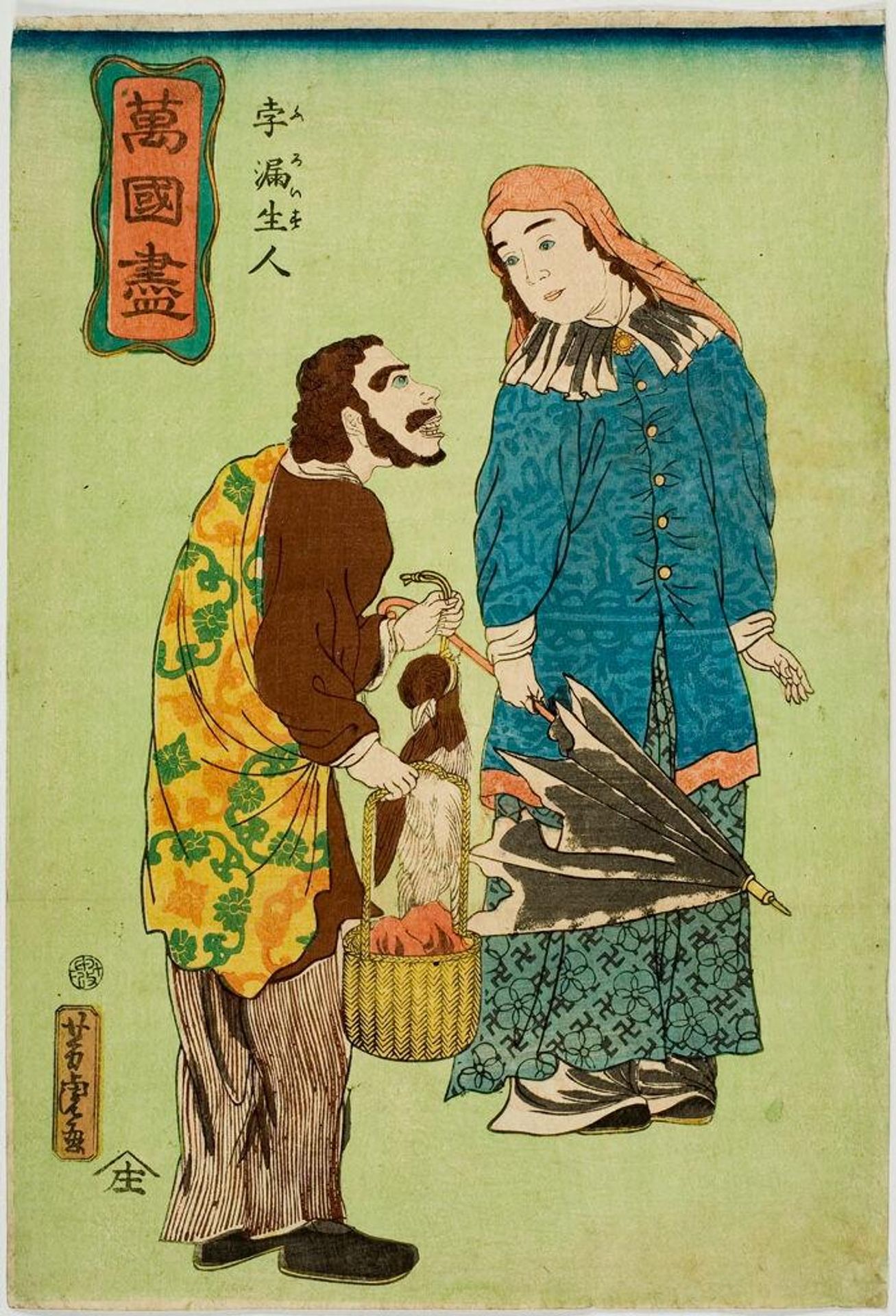 A Prussian Couple (Poroshiajin), from the series A Collection of Various Countries (Bankoku zukushi), published by Yamadaya ShÅjirÅ by Utagawa Yoshitora