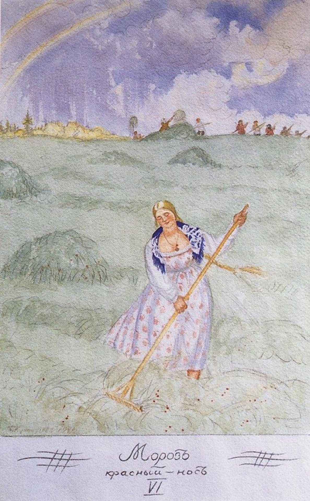Daria takes away hay by Boris Kustodiev