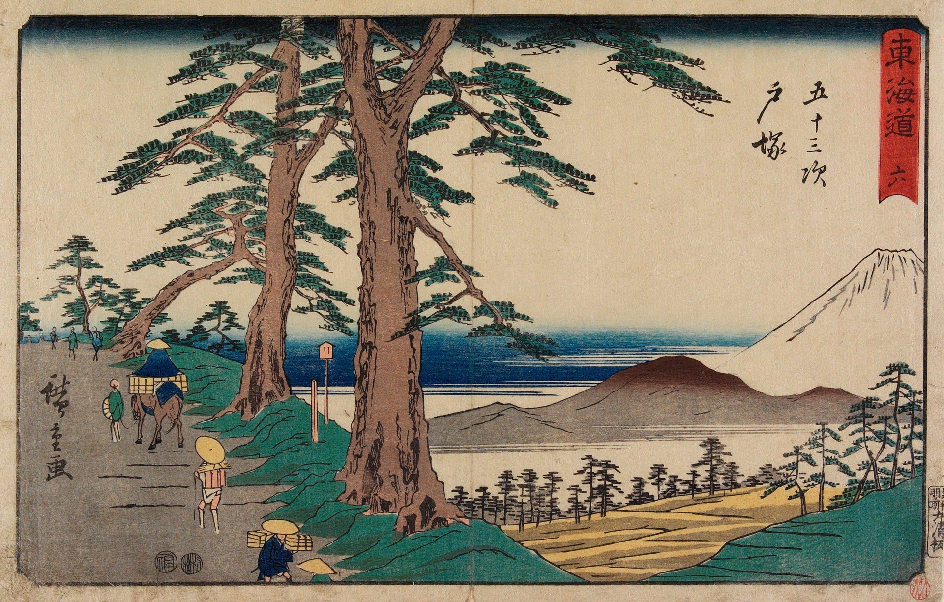 No.Totsuka by Utagawa Hiroshige