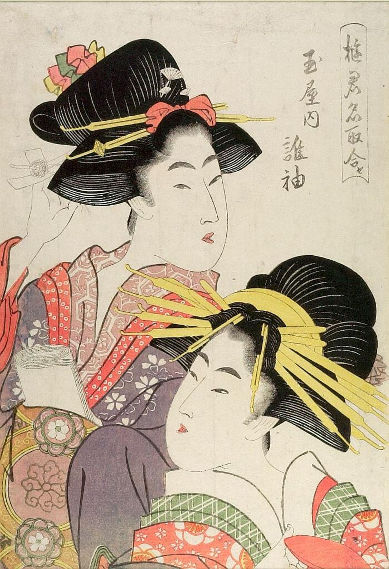 The Courtesan Tagasode of the Tamaya by Kitagawa Utamaro II