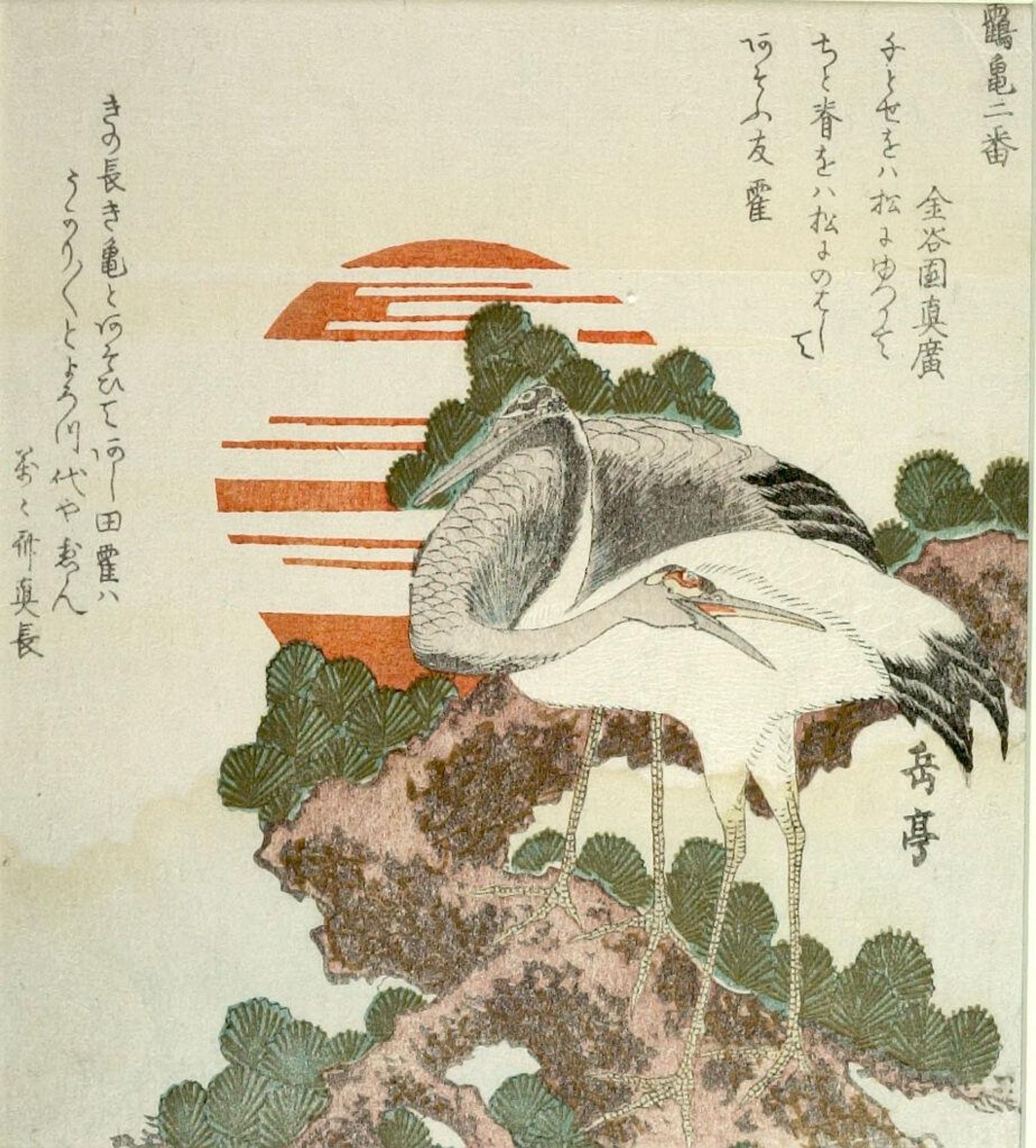 CRANE AND TORTOISE, "TWO CRANES ON PINE TREE" by Yashima Gakutei 屋島岳亭