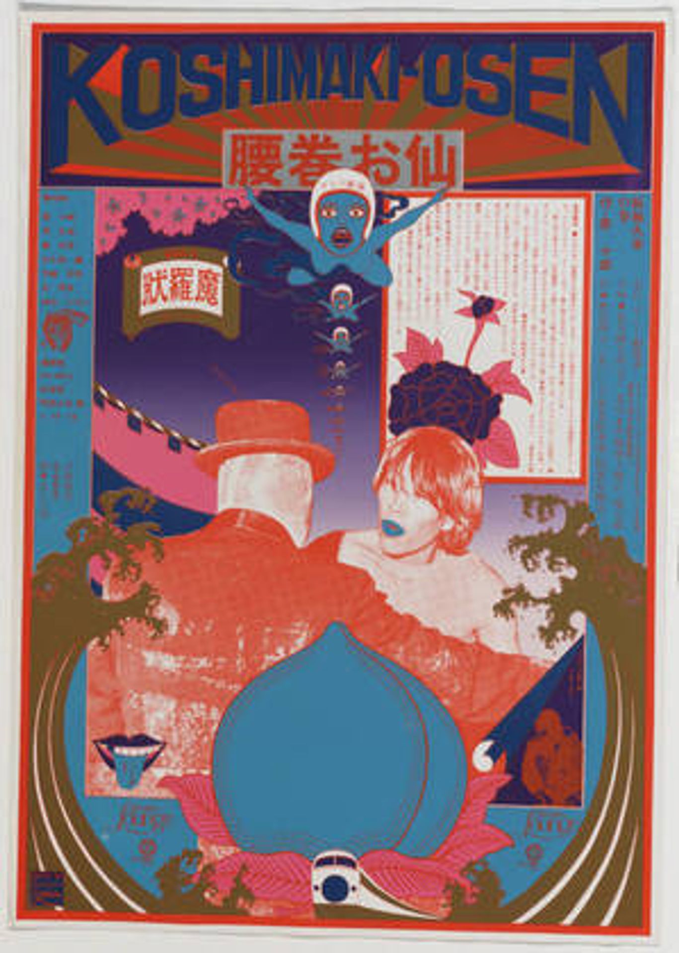 Koshimake Osen 2, Fire in a Long-sleeved Kimono by Tadanori Yokoo