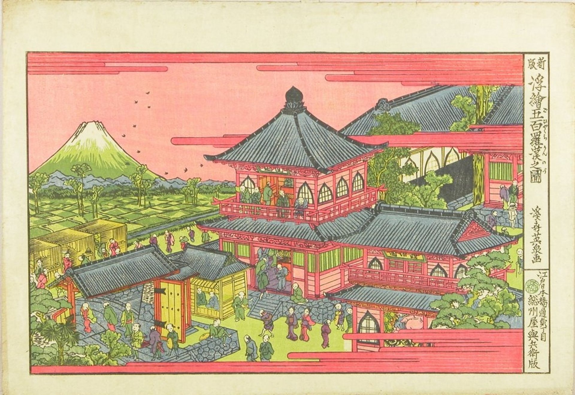 Untitled by Keisai Eisen