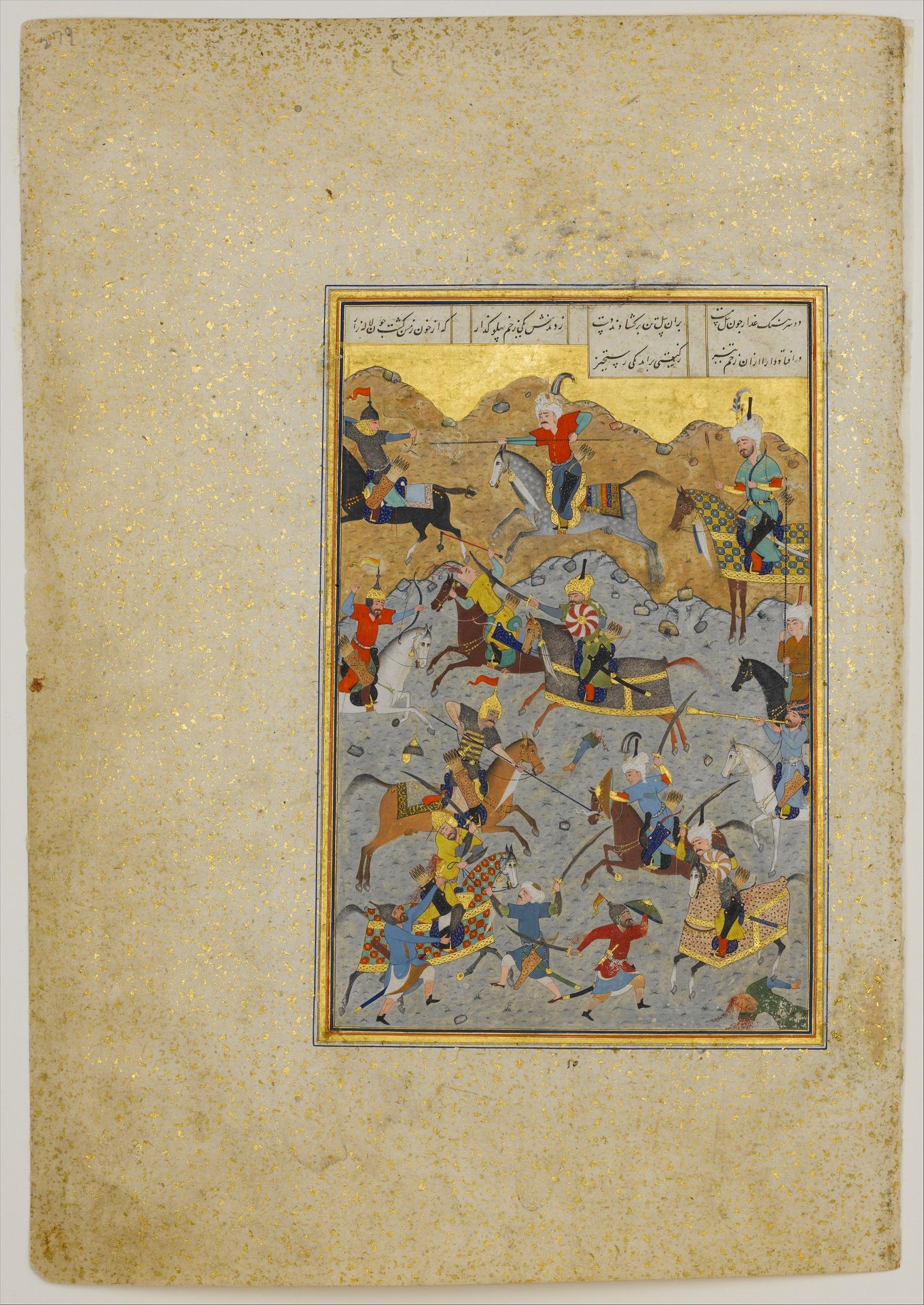 "Battle between Alexander and Darius", Folio 279 from a Khamsa (Quintet) of Nizami of Ganja by Nizami