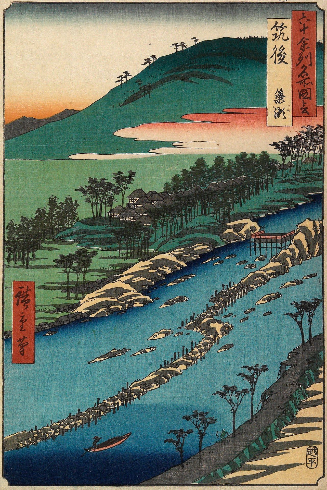 River with Fish Traps by Utagawa Hiroshige