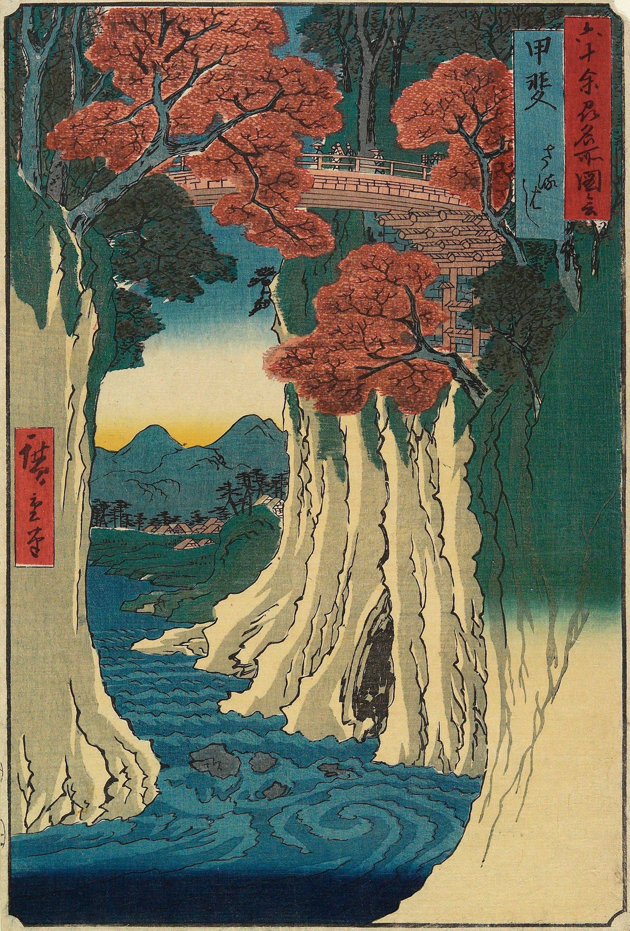 Monkey Bridge by Utagawa Hiroshige