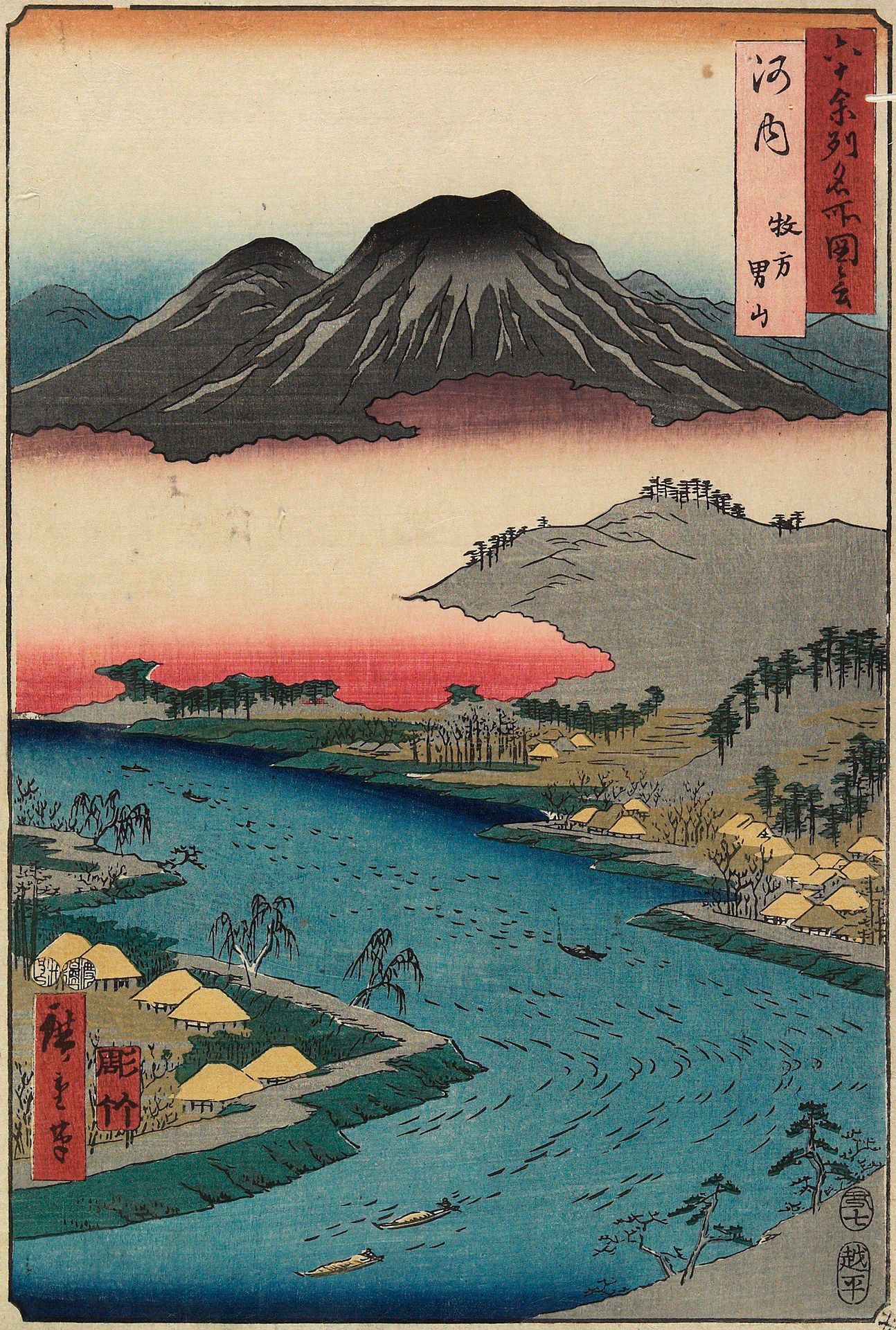 Otoko-yama Mountain Seen From Hirakata by Utagawa Hiroshige