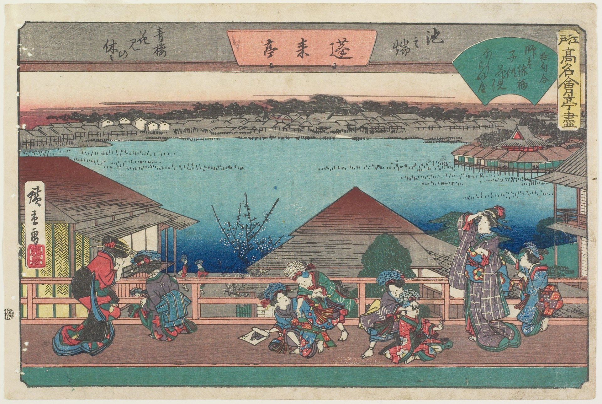 Ikenohata- Prostitutes Viewing Cherry Blossoms at the Hōraitei by Utagawa Hiroshige