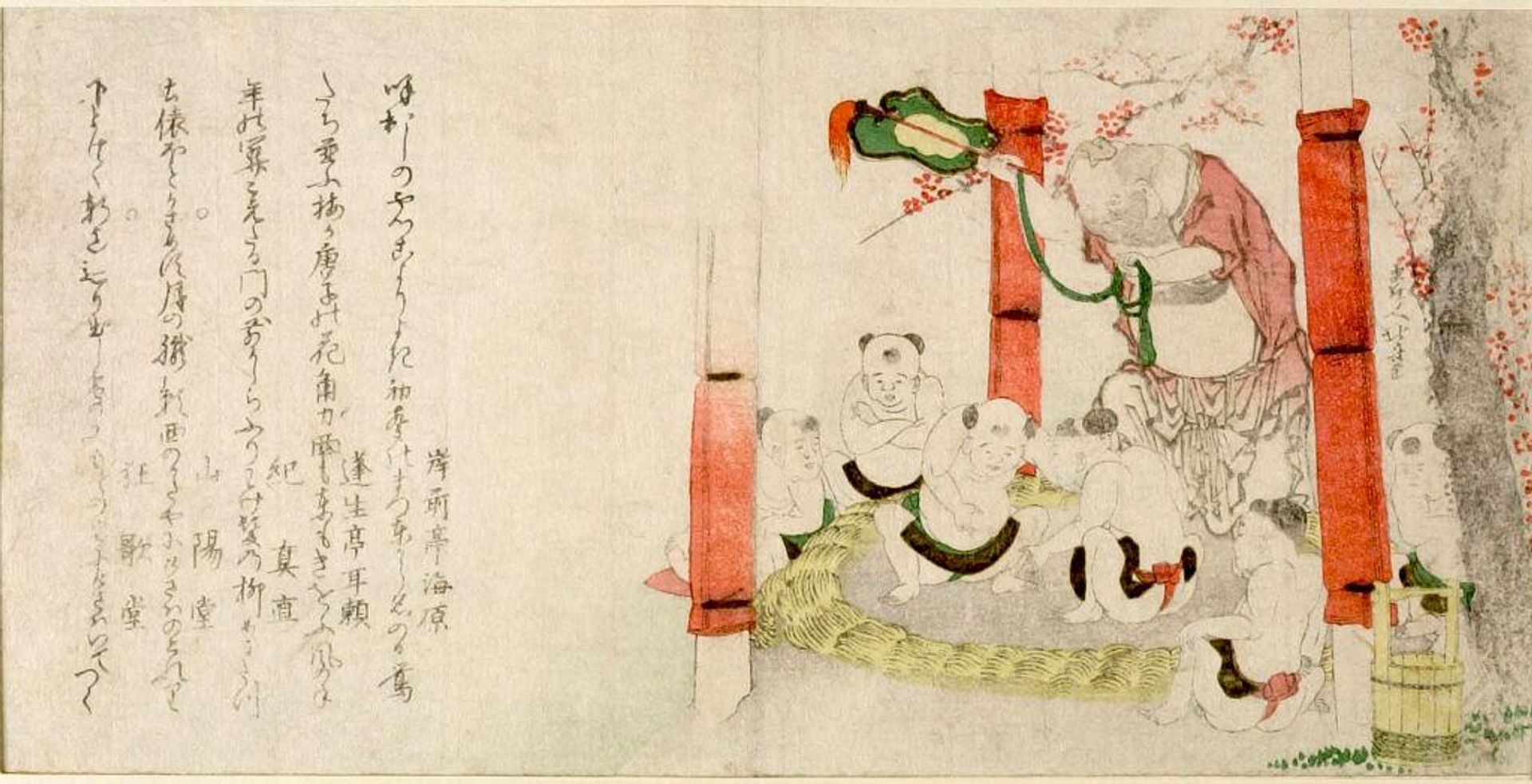 Children's Wrestling Match with Hotei as Umpire, with poems by Ganzentei Unabara, HÅshÅtei Mimiyori, Ki no Manao, SanyodÅ and KyÅkadÅ (a/k/a Yomo no Magao) by Katsushika Hokusai