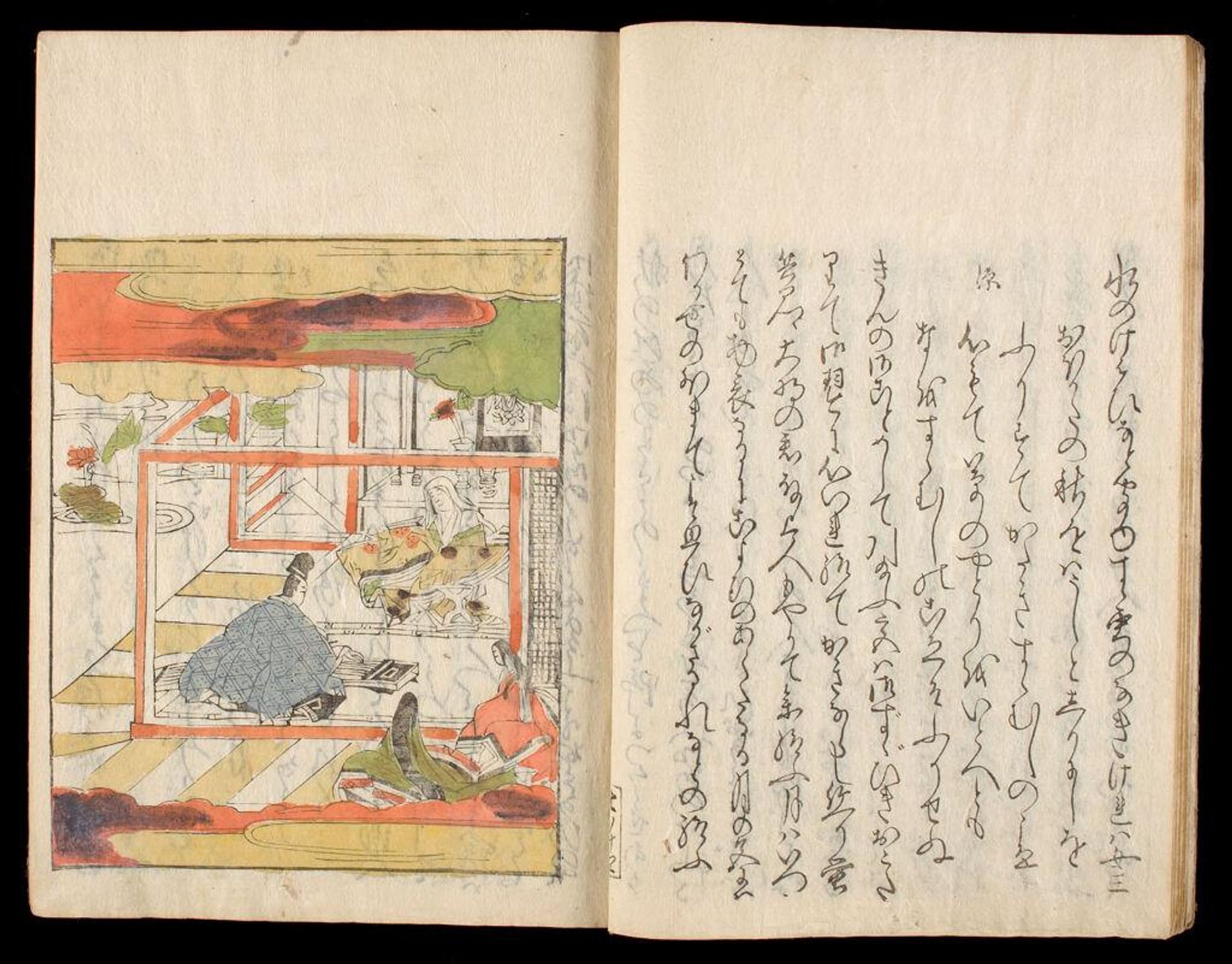 The "Tale of Genji" (Genji monogatari) in Ten Volumes (JÅ«jo Genji), vol. 7 by Nonoguchi RyÅ«ho