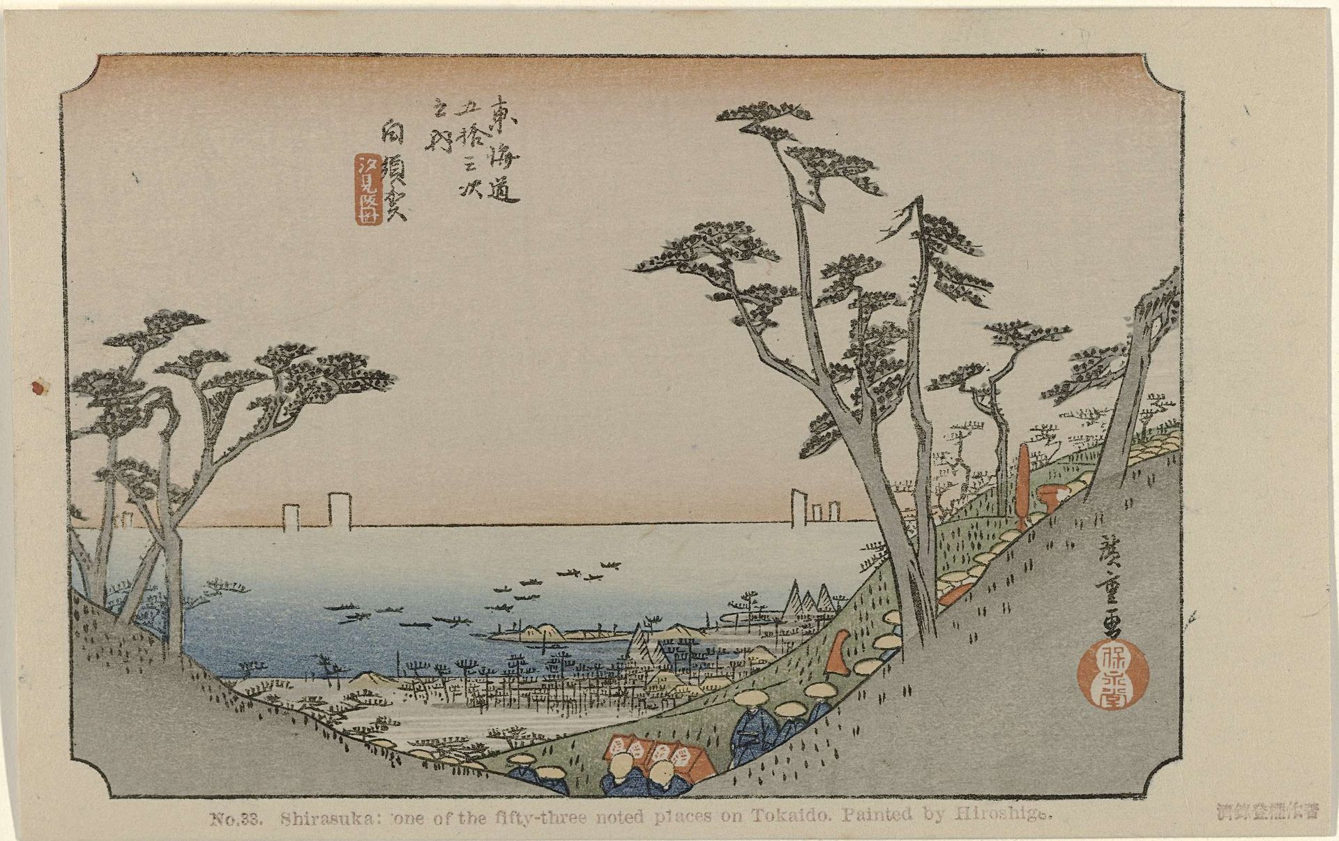 Shirasuka by Utagawa Hiroshige (I)